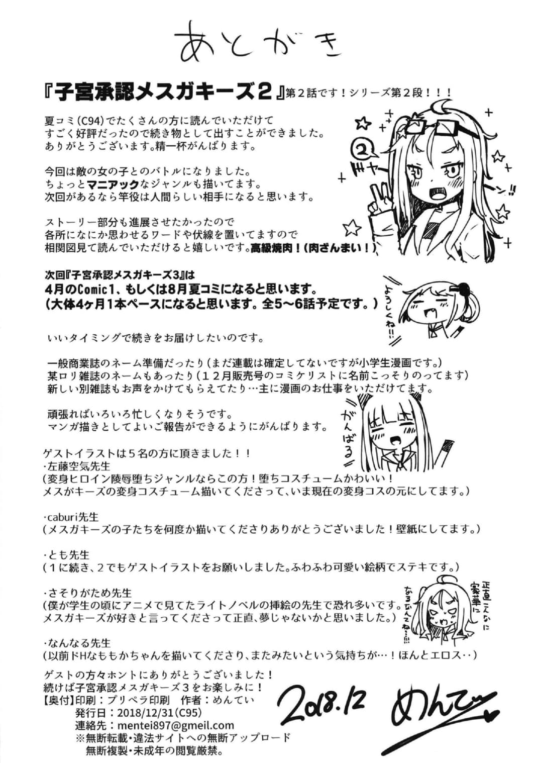 ezgif_5_cdce925d6f.pdf_56