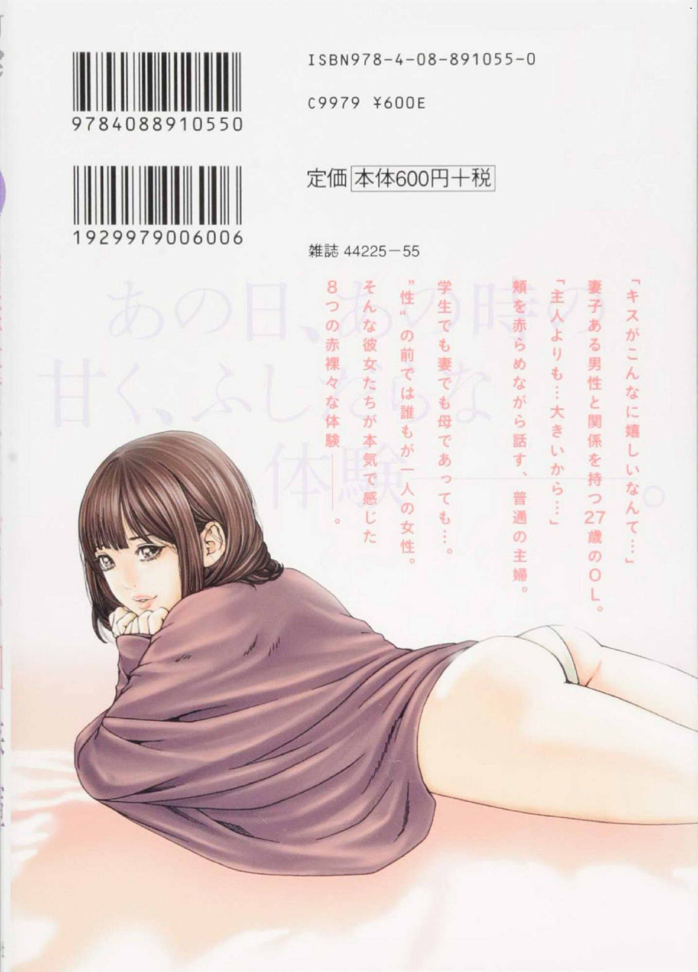 風的工房003