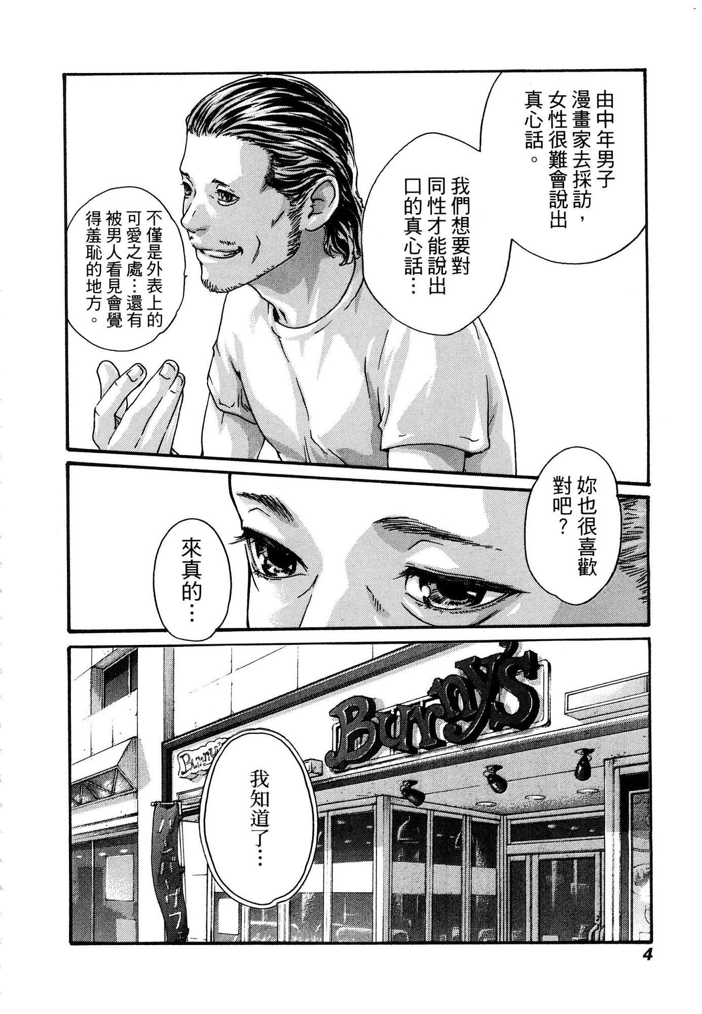 風的工房007
