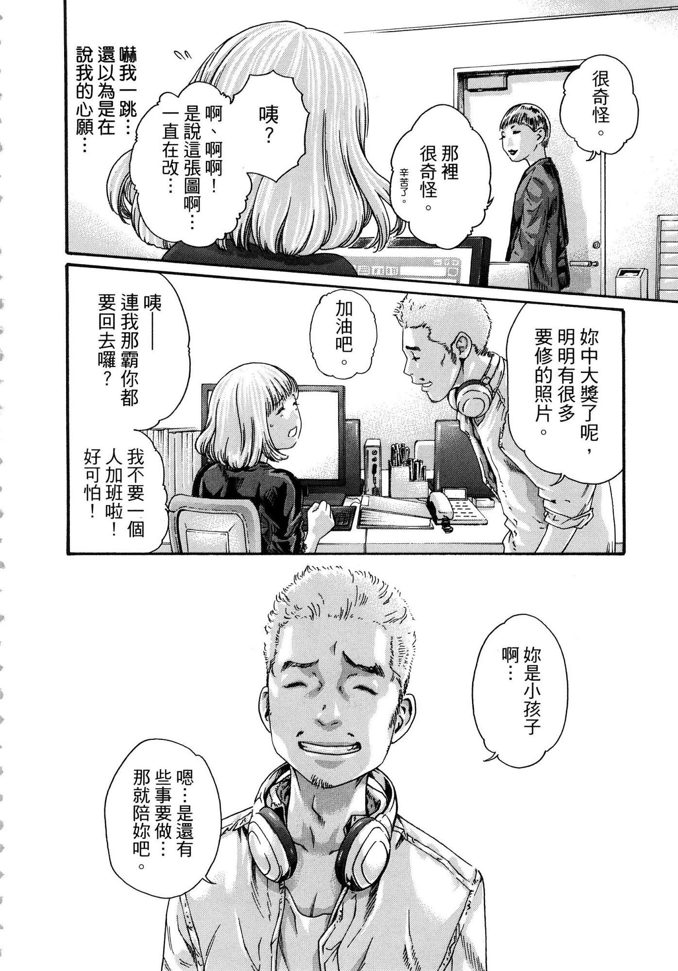 風的工房011
