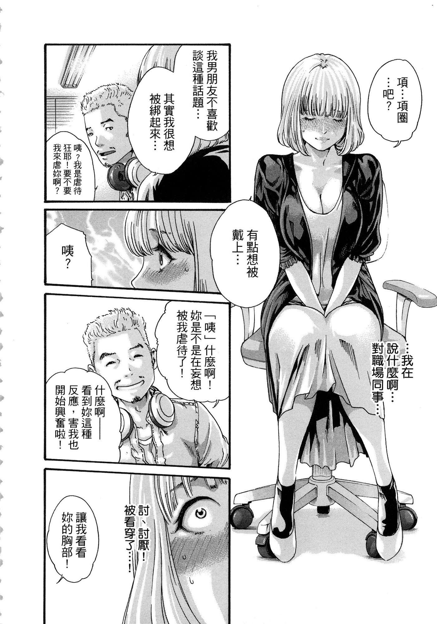 風的工房015
