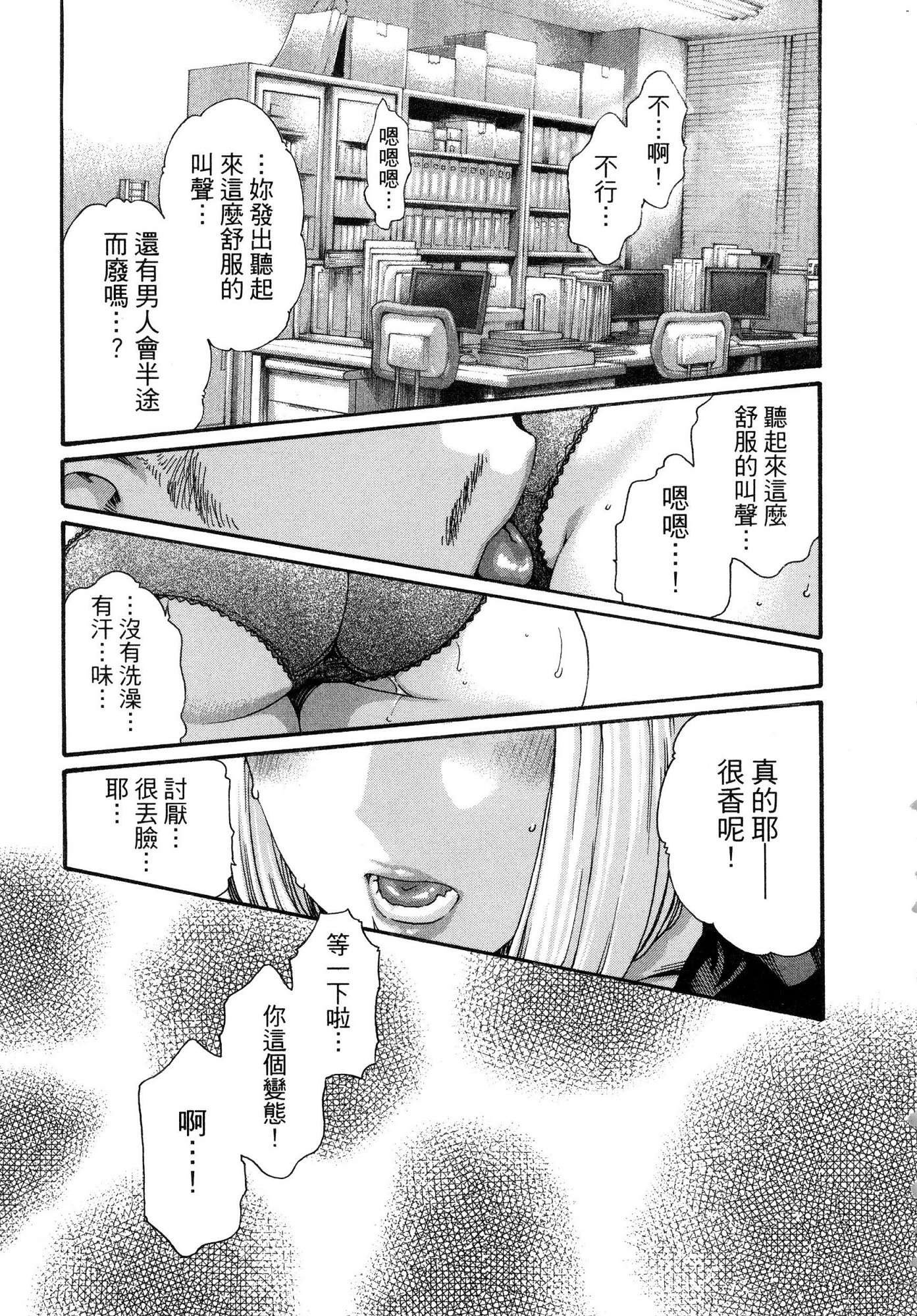 風的工房018