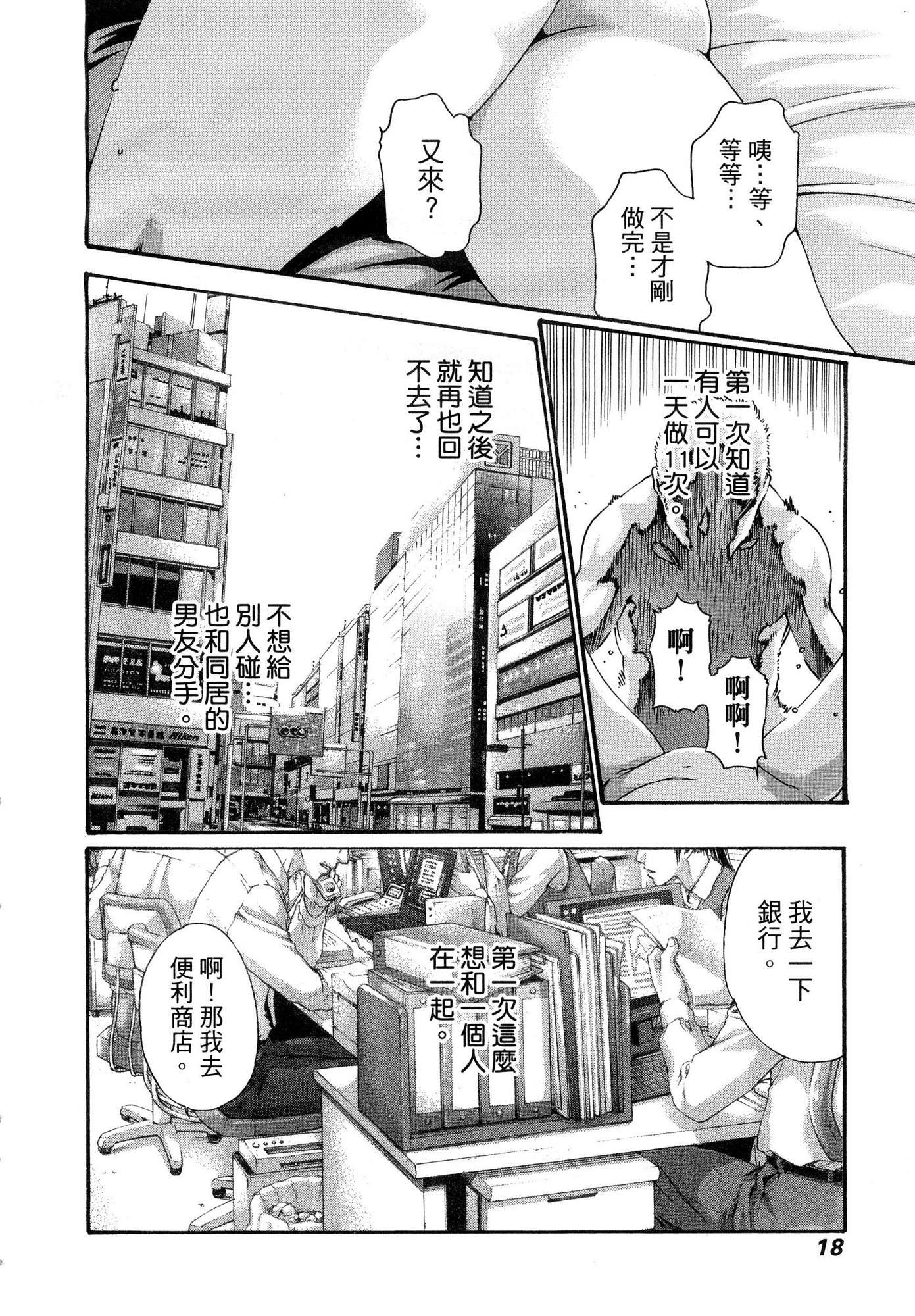 風的工房021