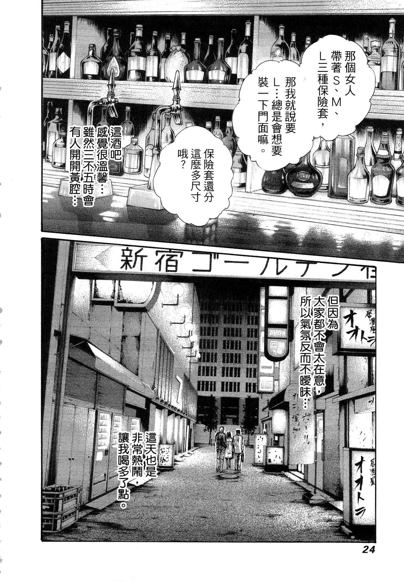 風的工房027