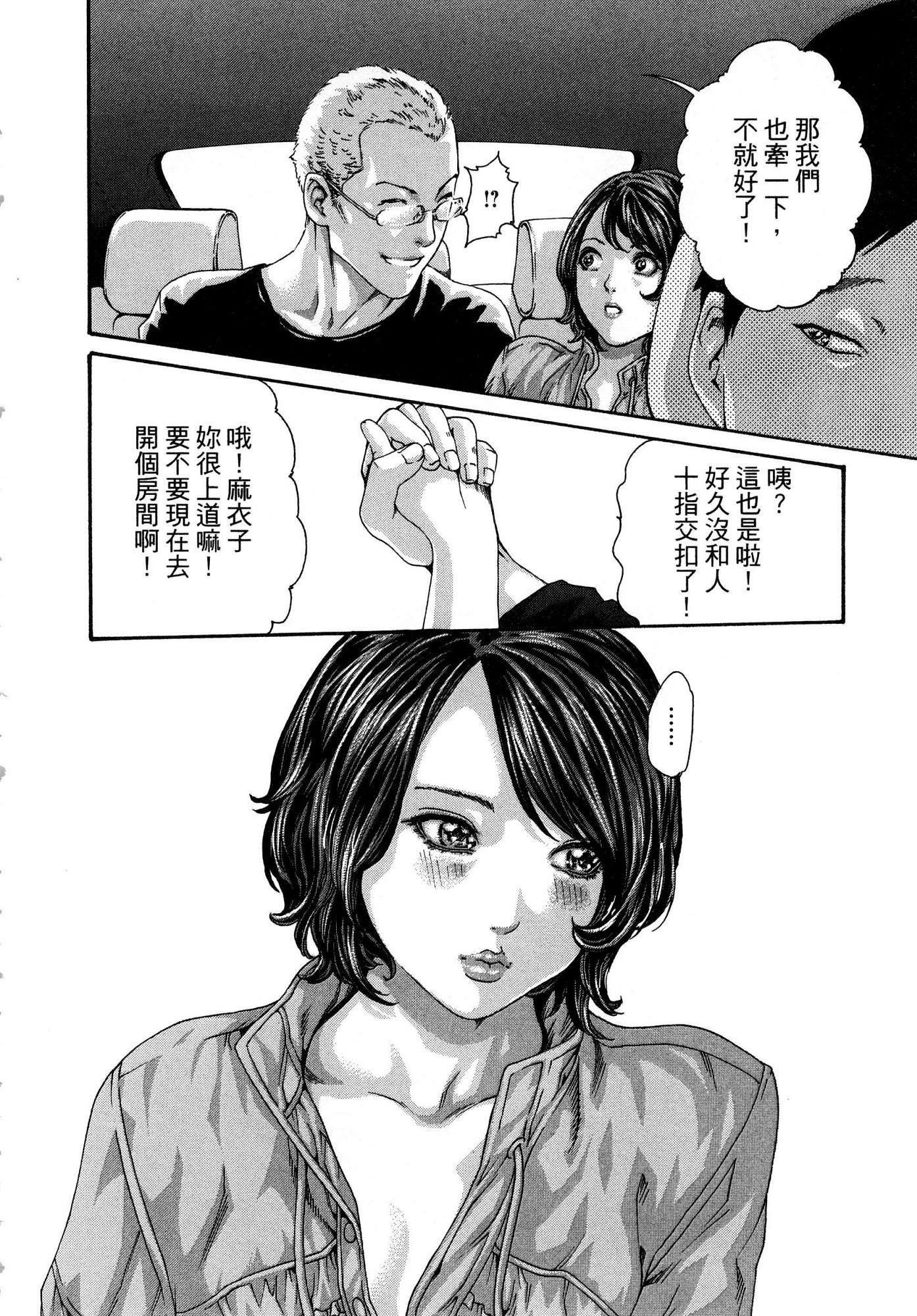 風的工房029