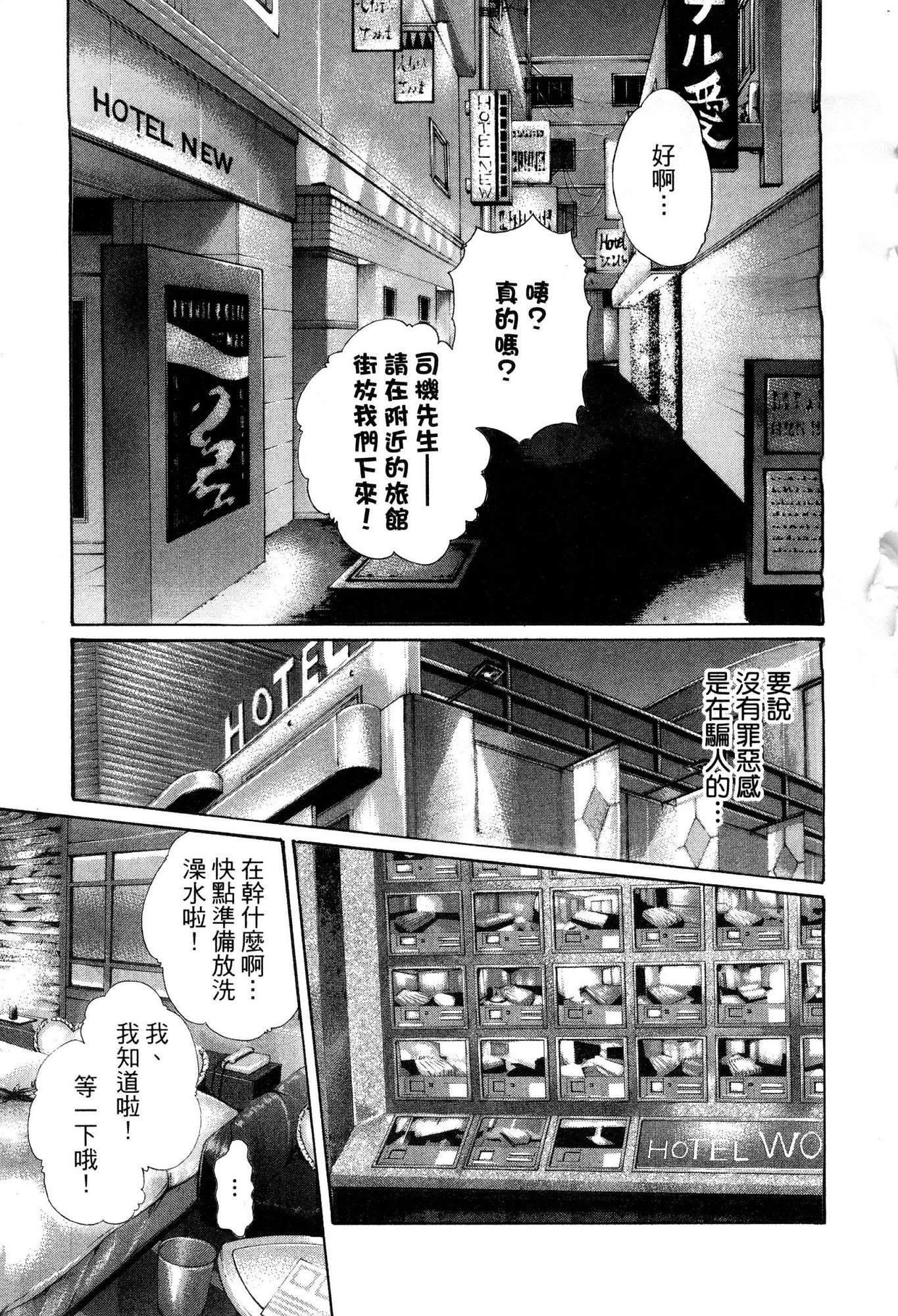 風的工房030