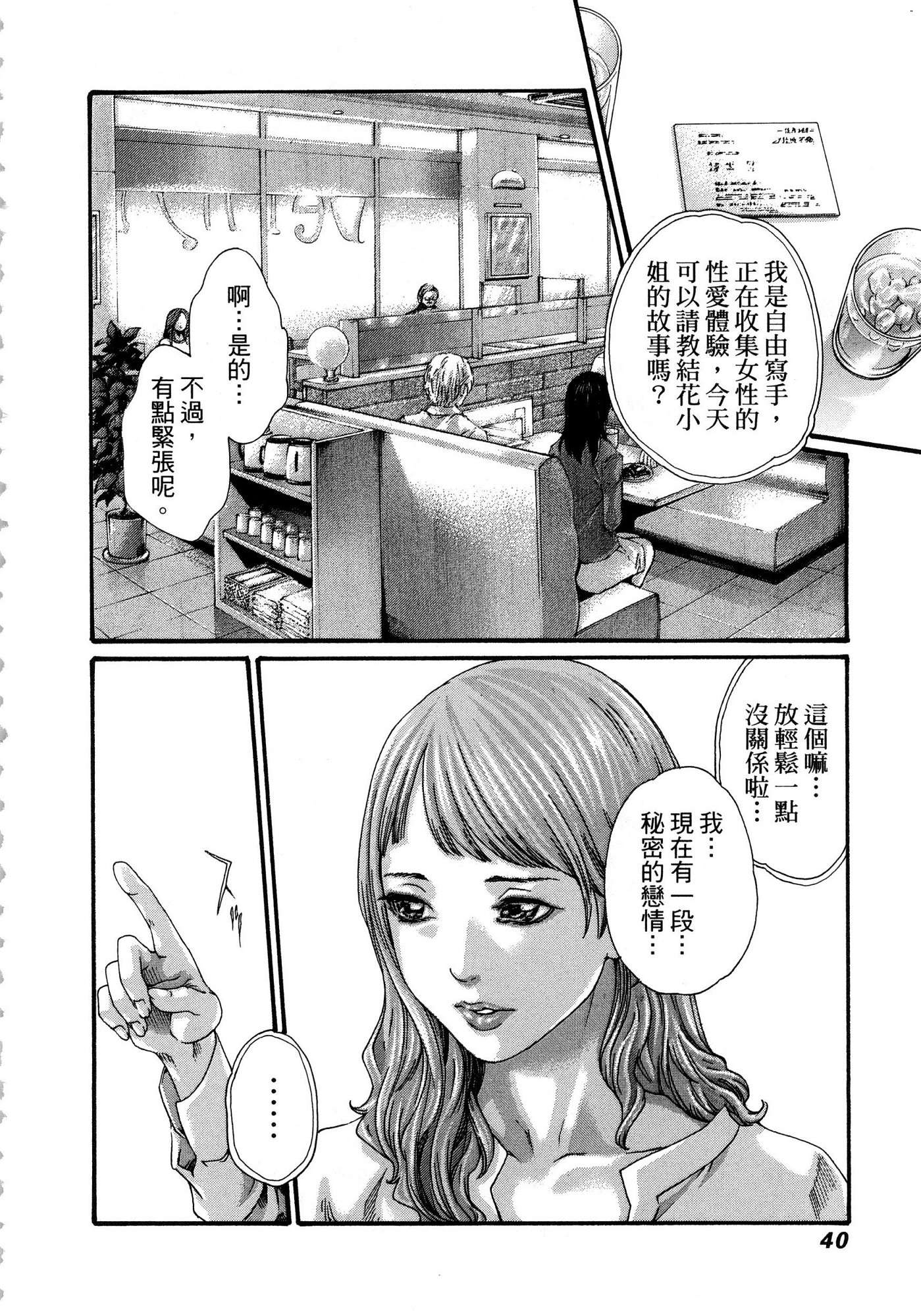 風的工房043