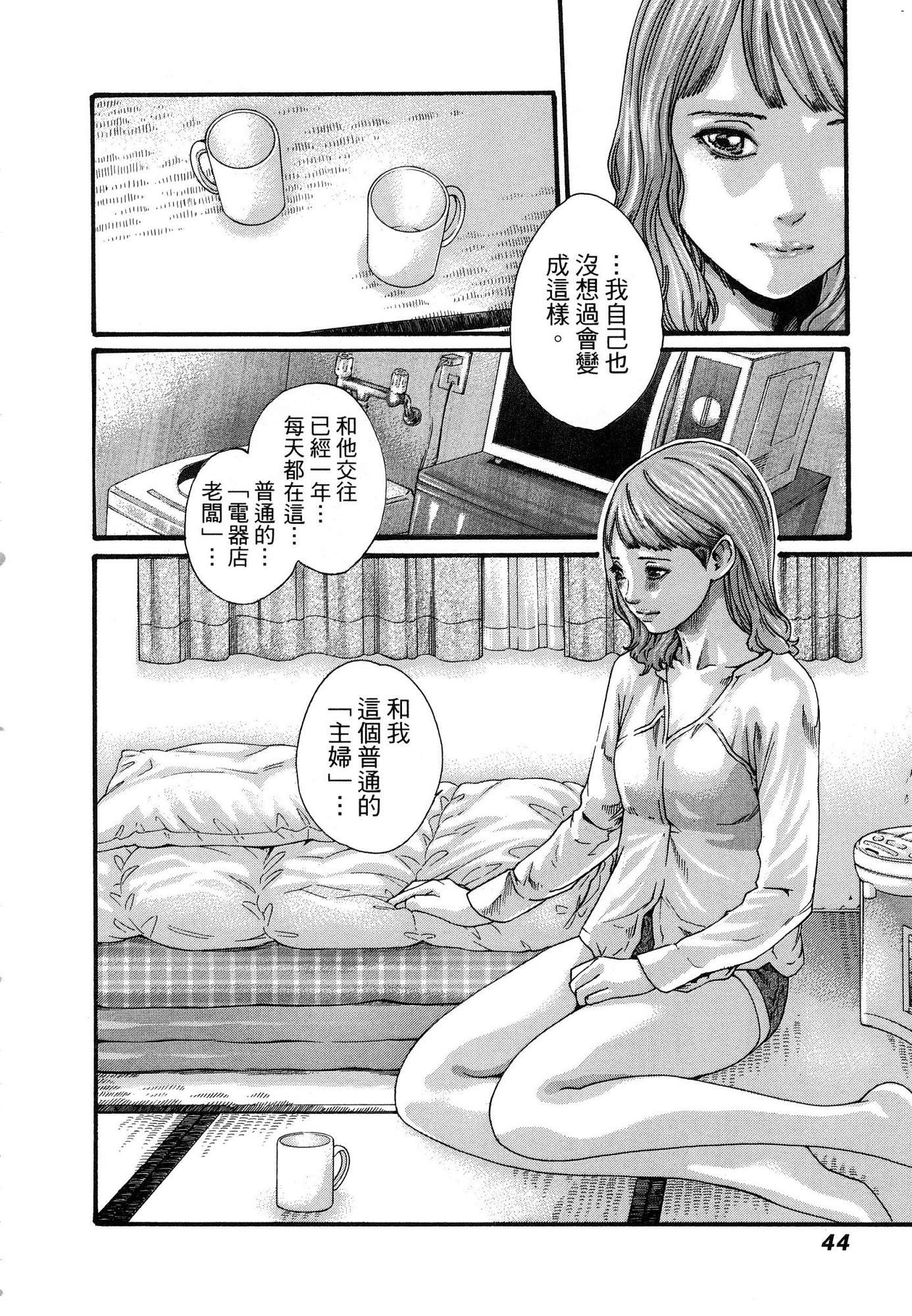 風的工房047