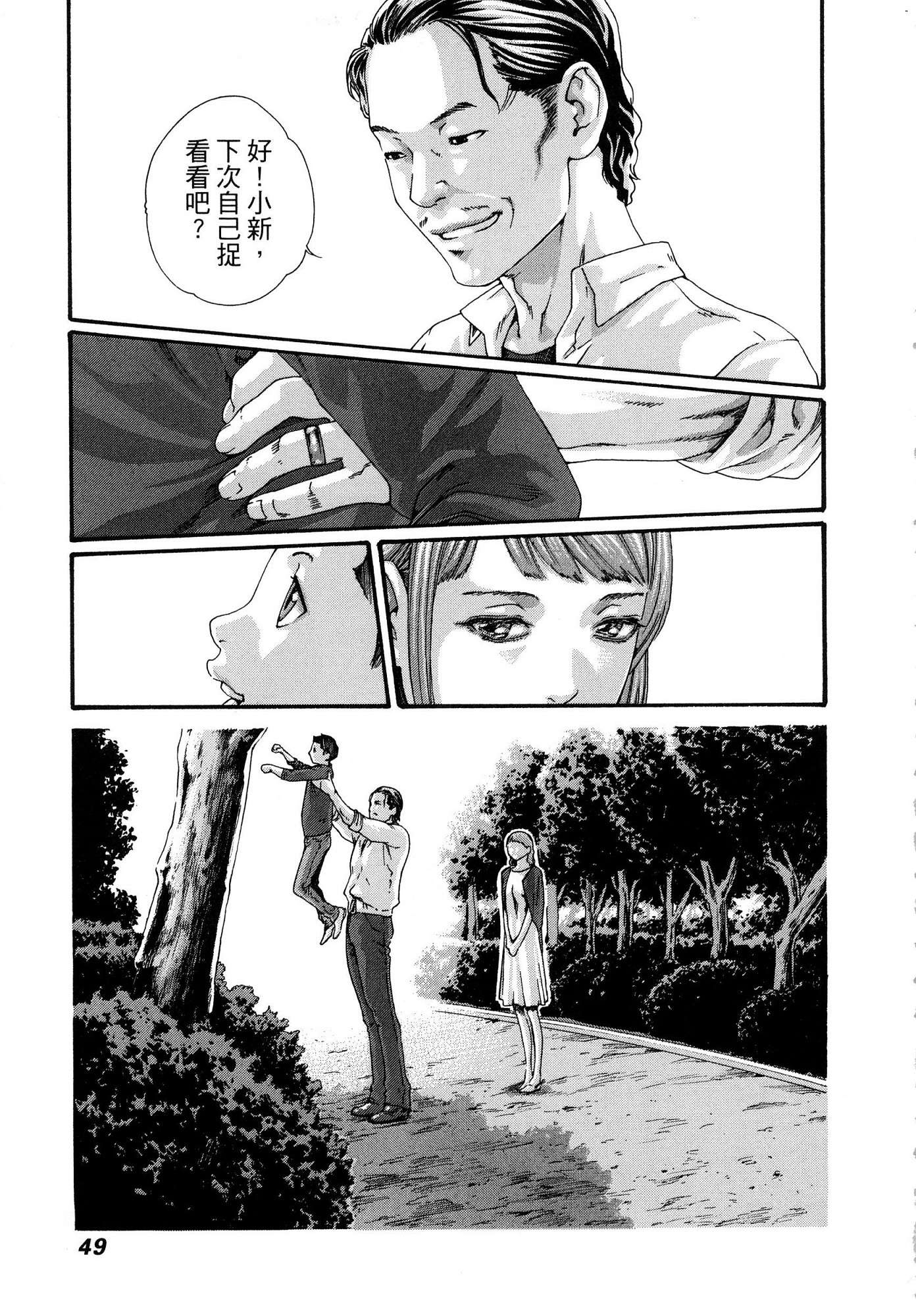 風的工房052