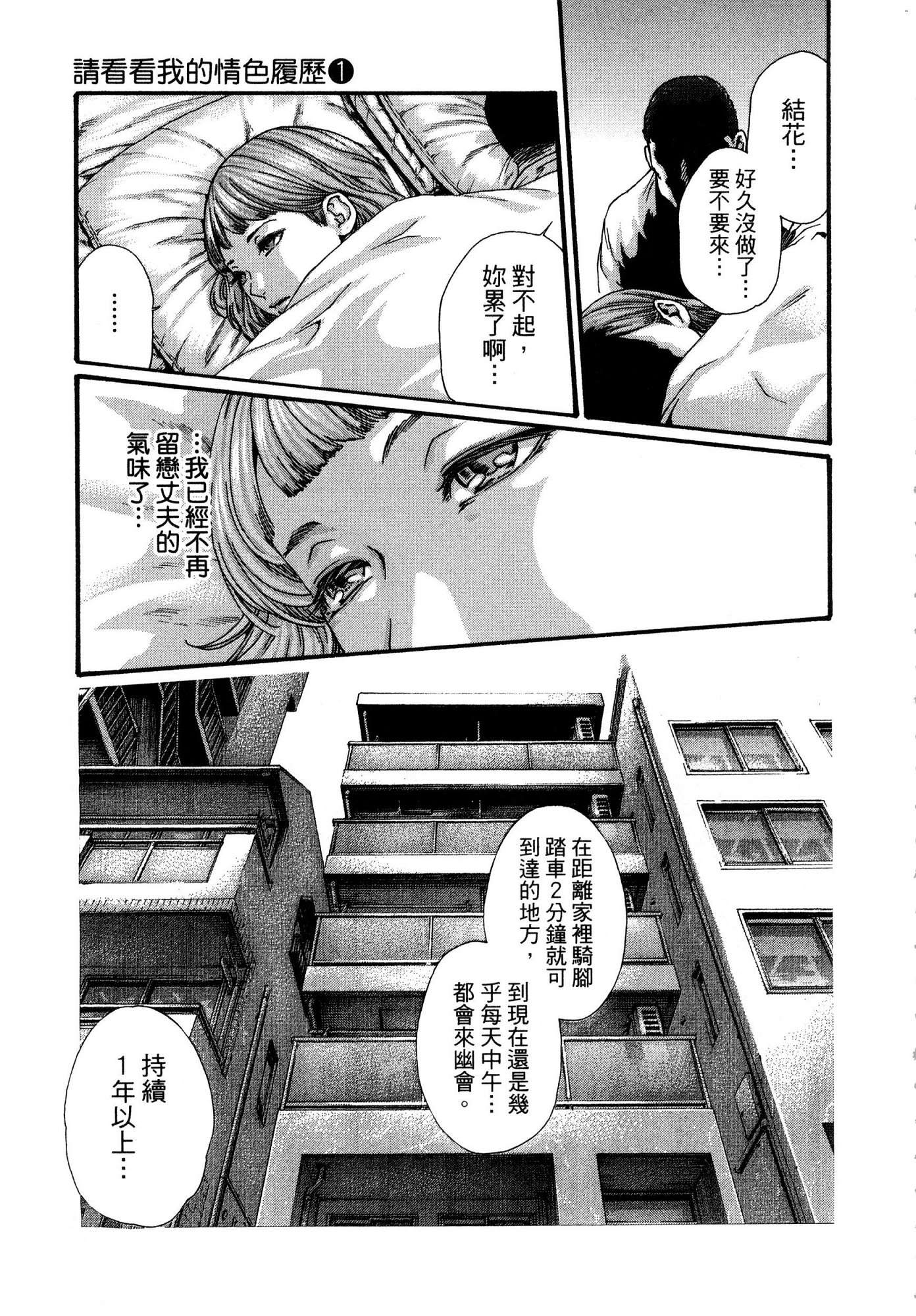 風的工房062