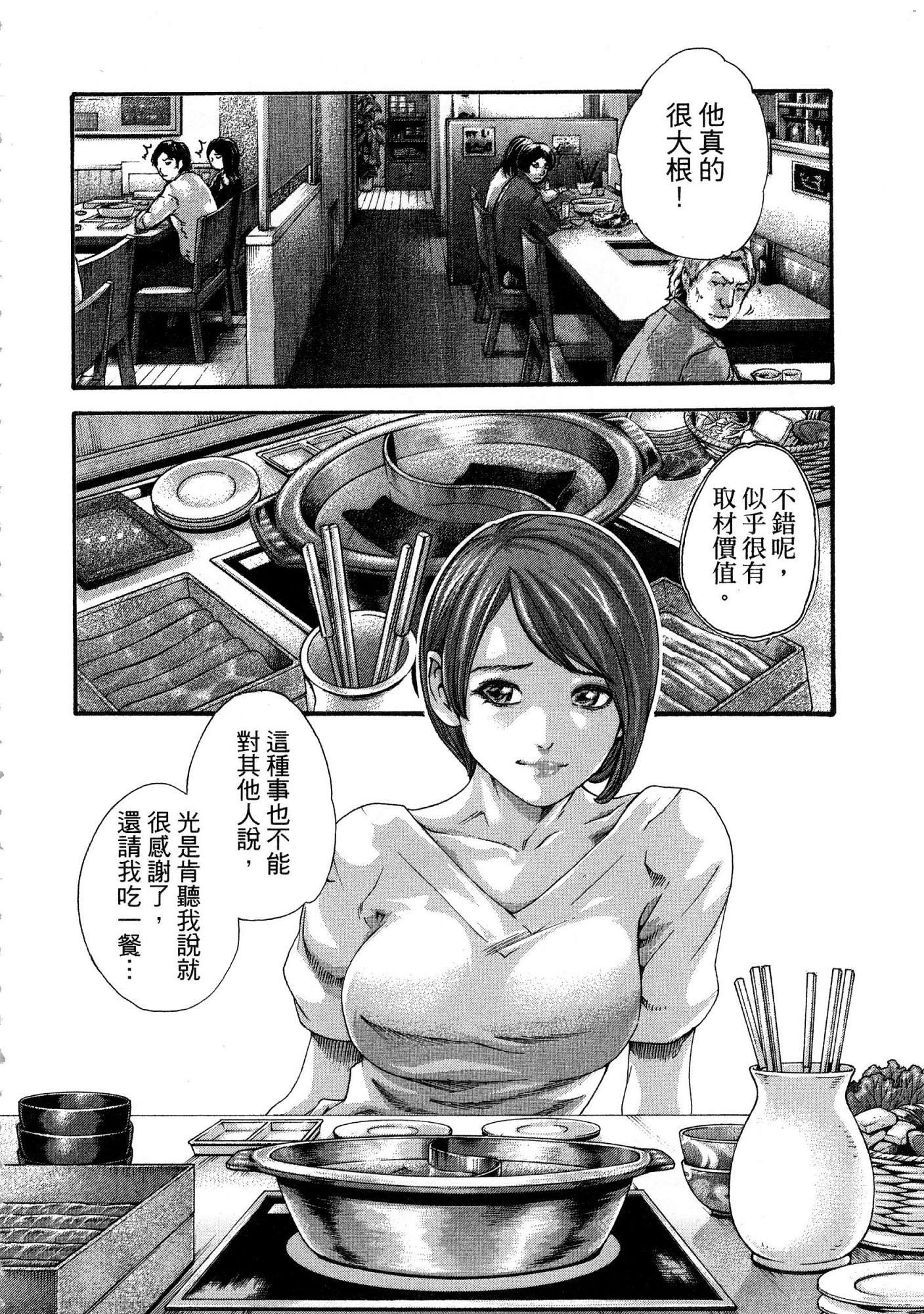 風的工房069