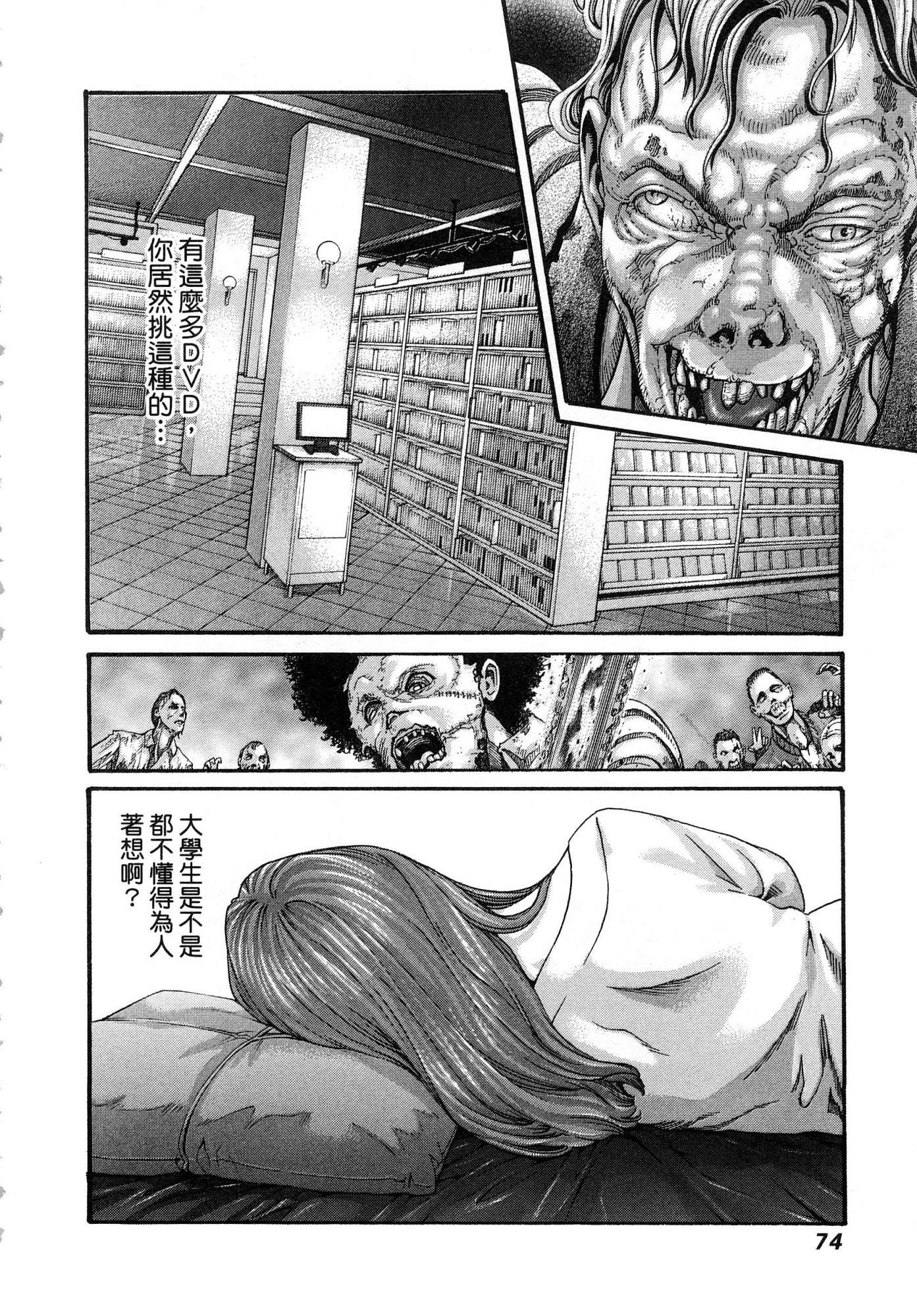 風的工房077