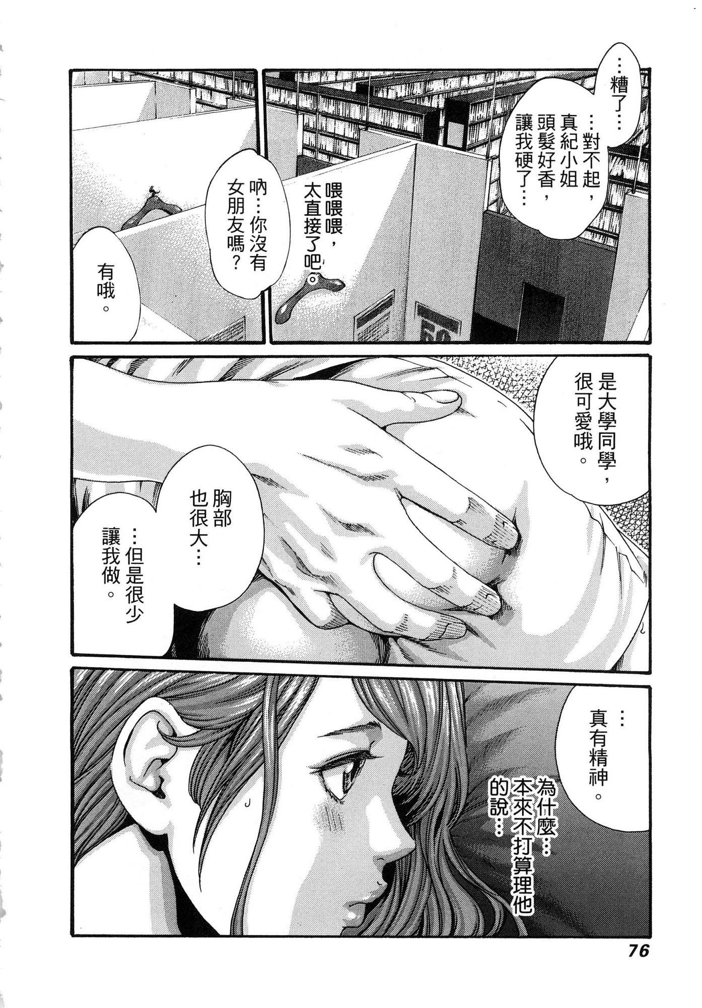 風的工房079