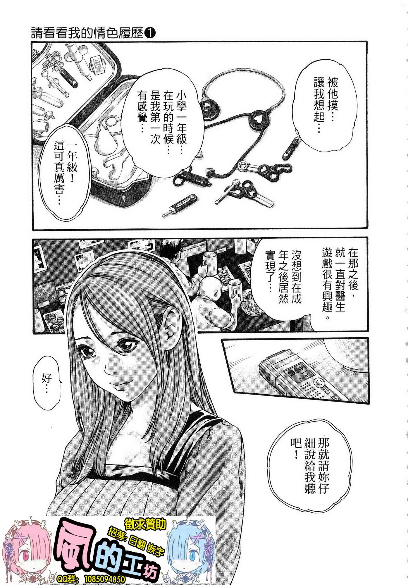 風的工房096