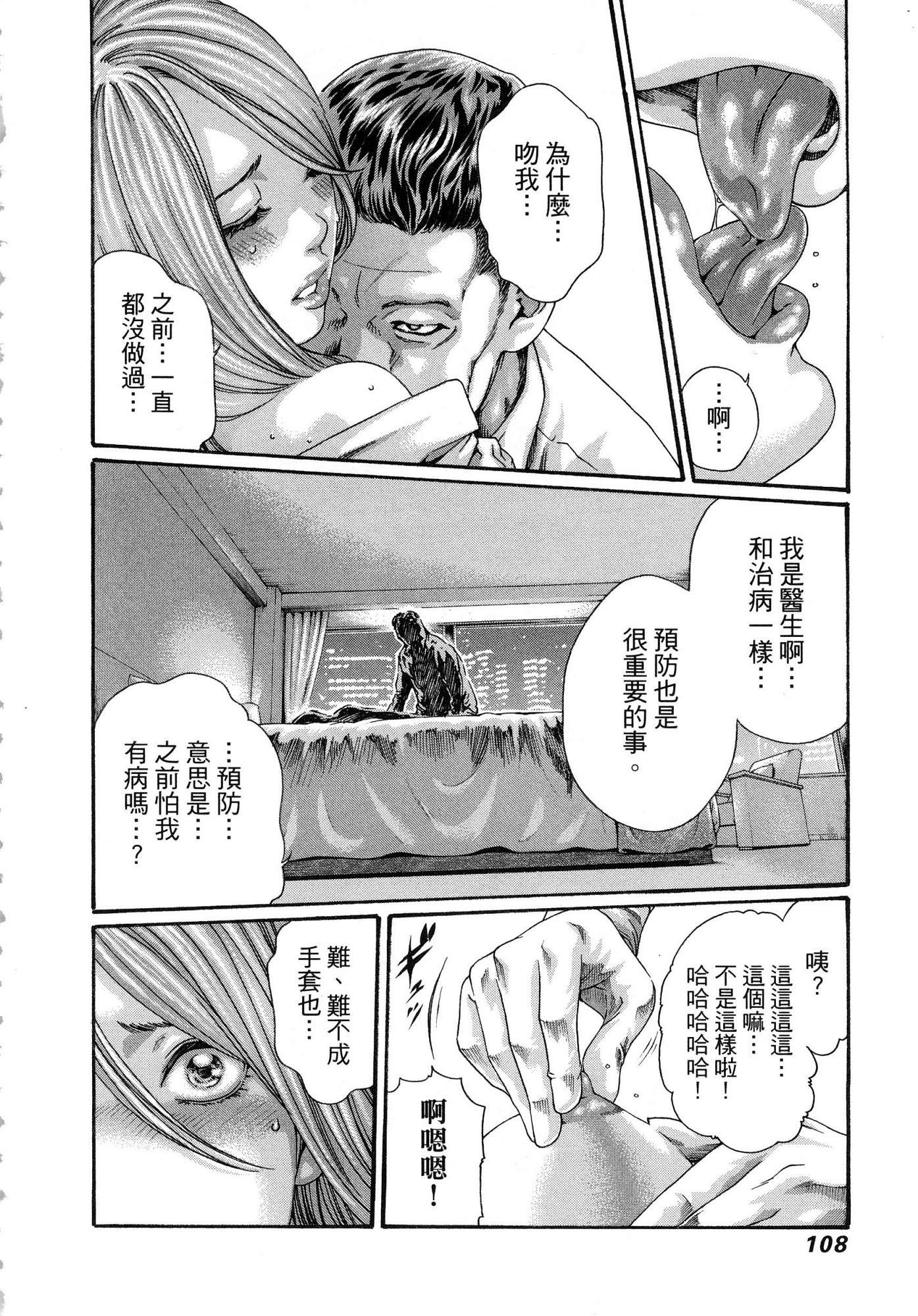 風的工房111