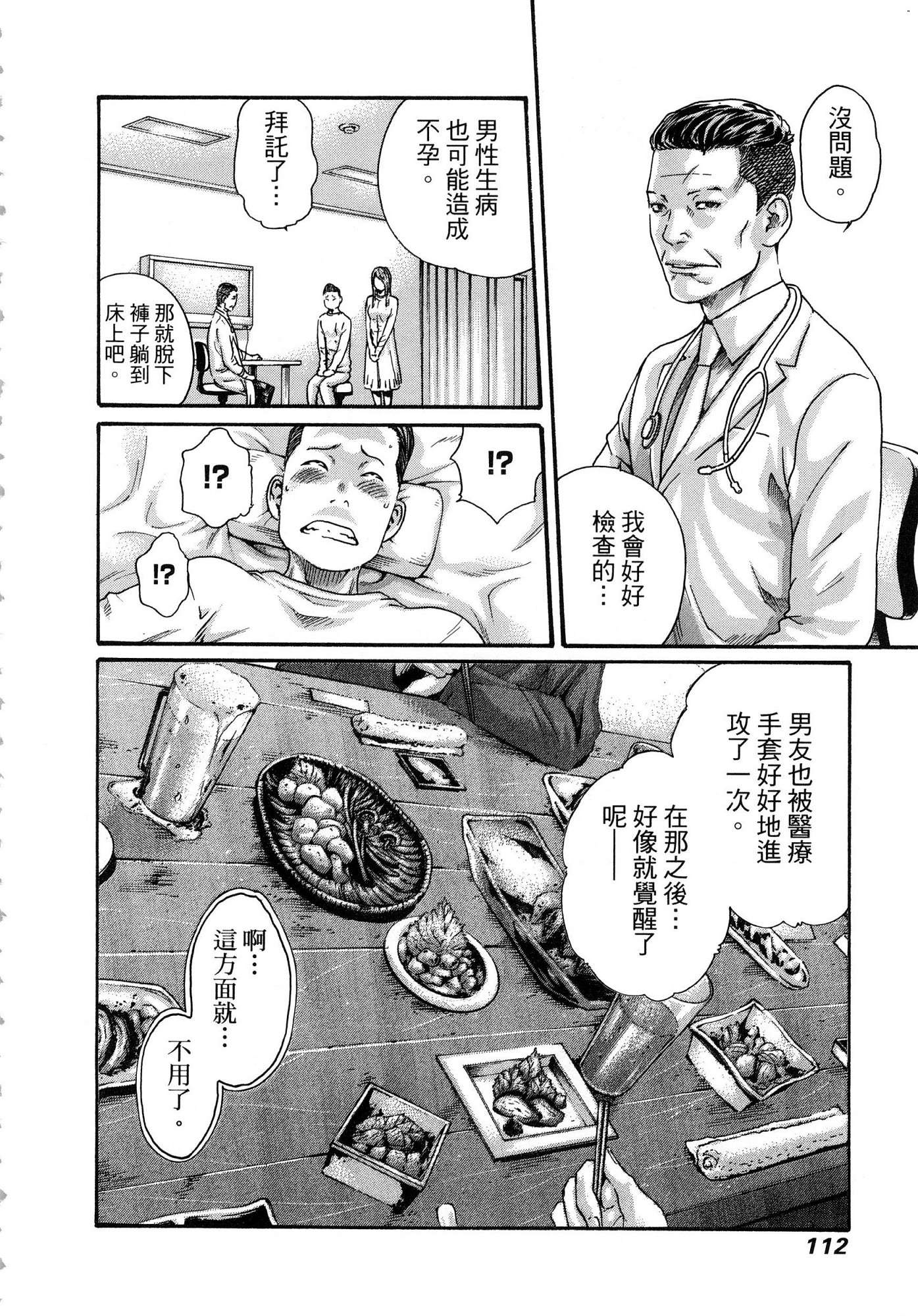 風的工房115