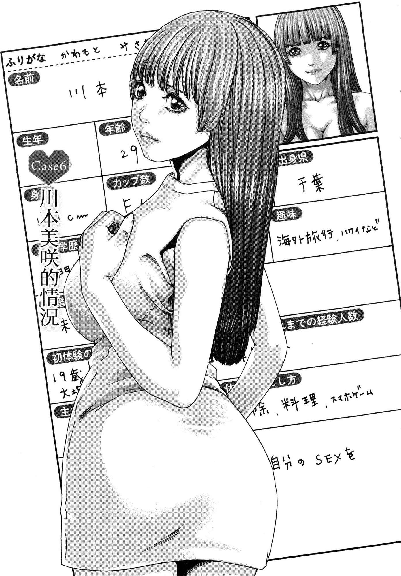 風的工房118