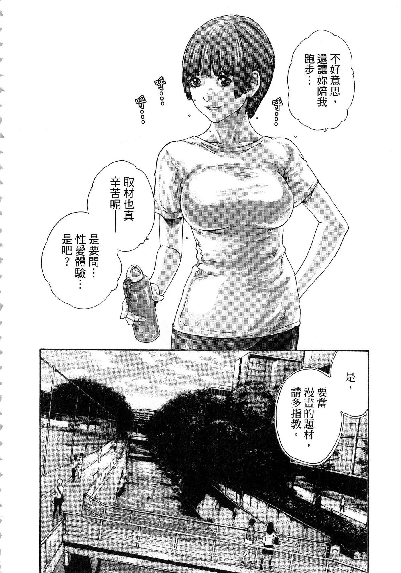 風的工房119