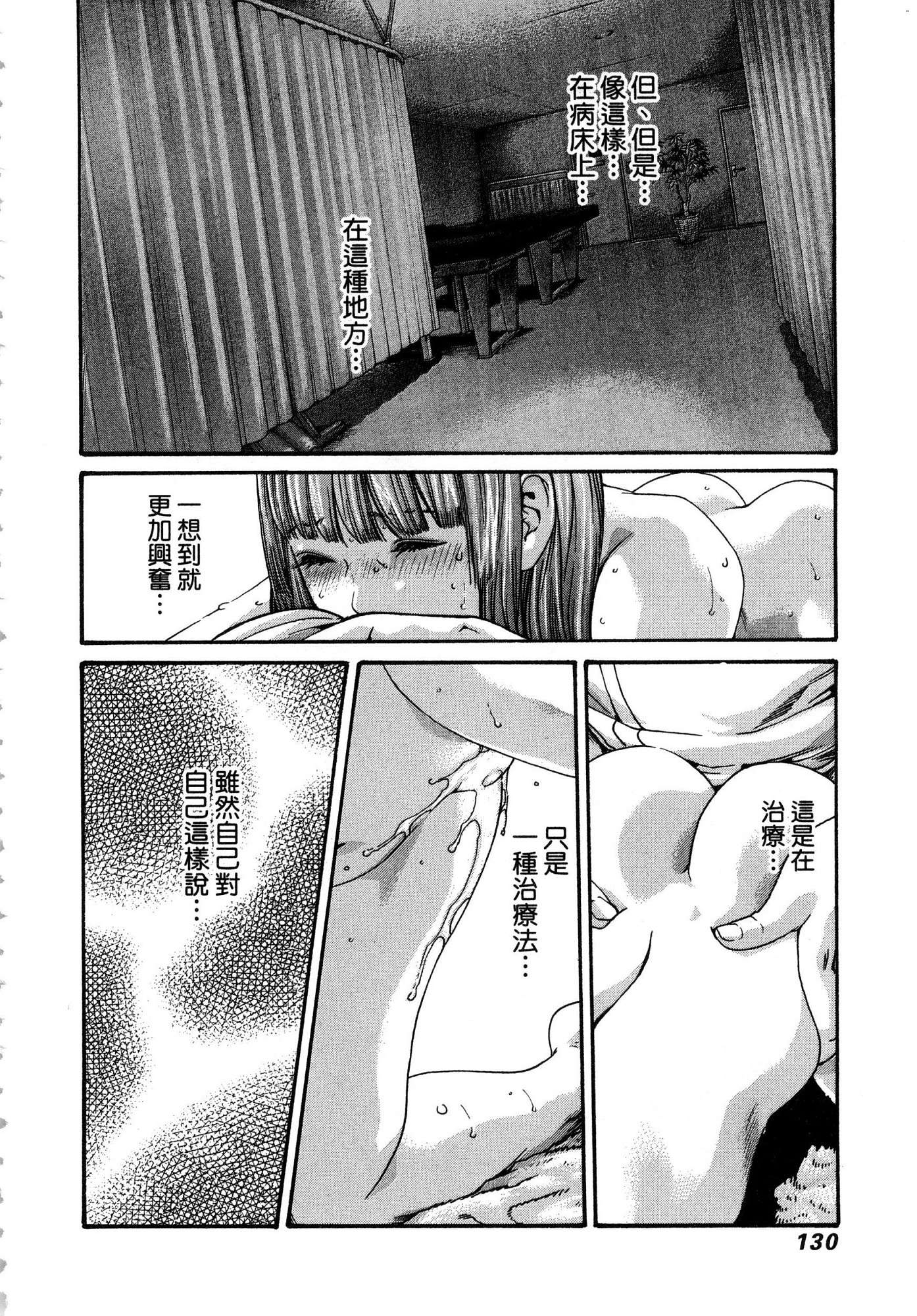 風的工房133