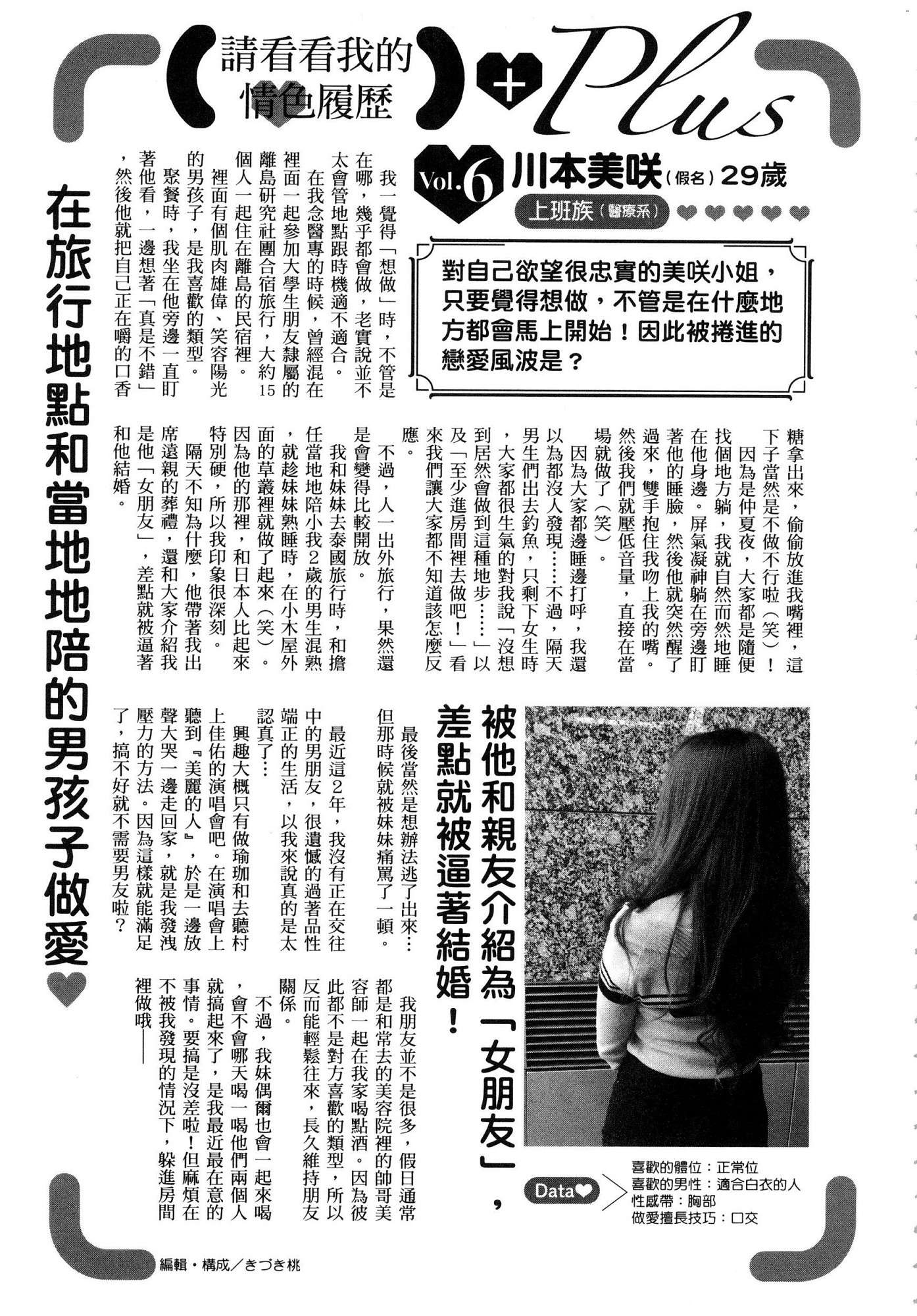風的工房140