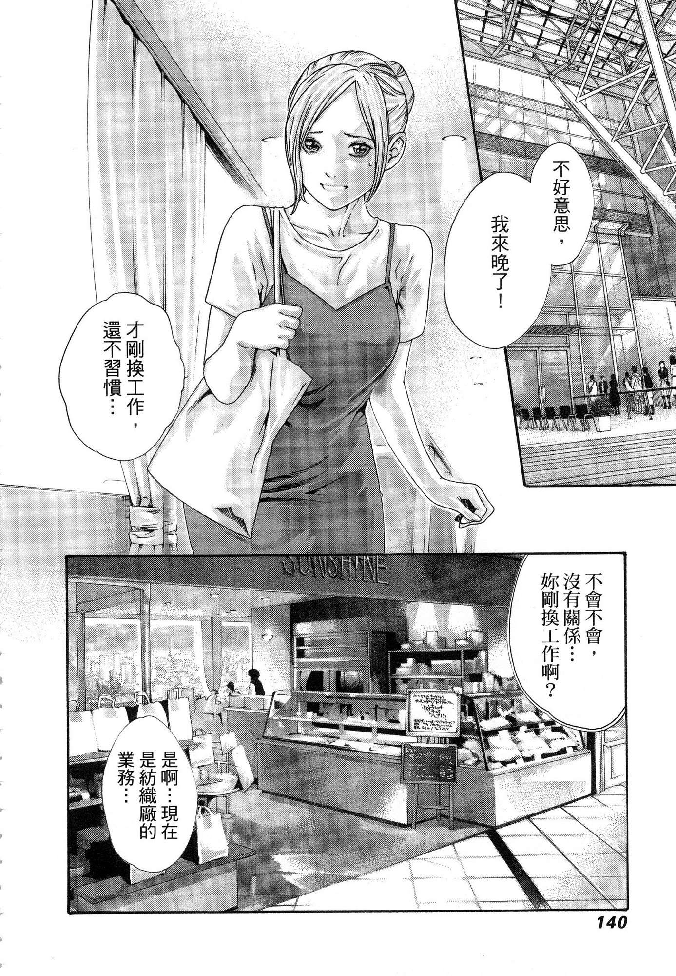 風的工房143