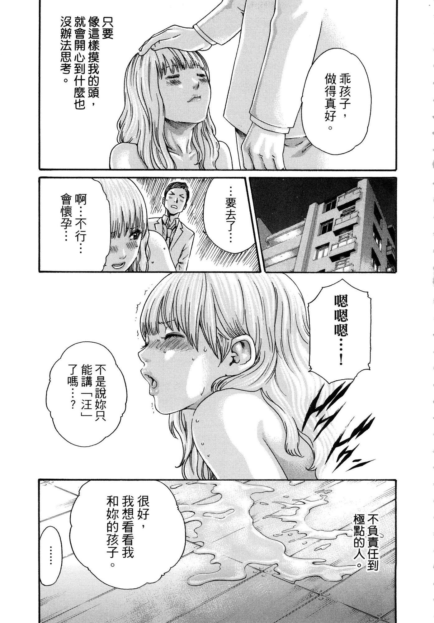 風的工房164