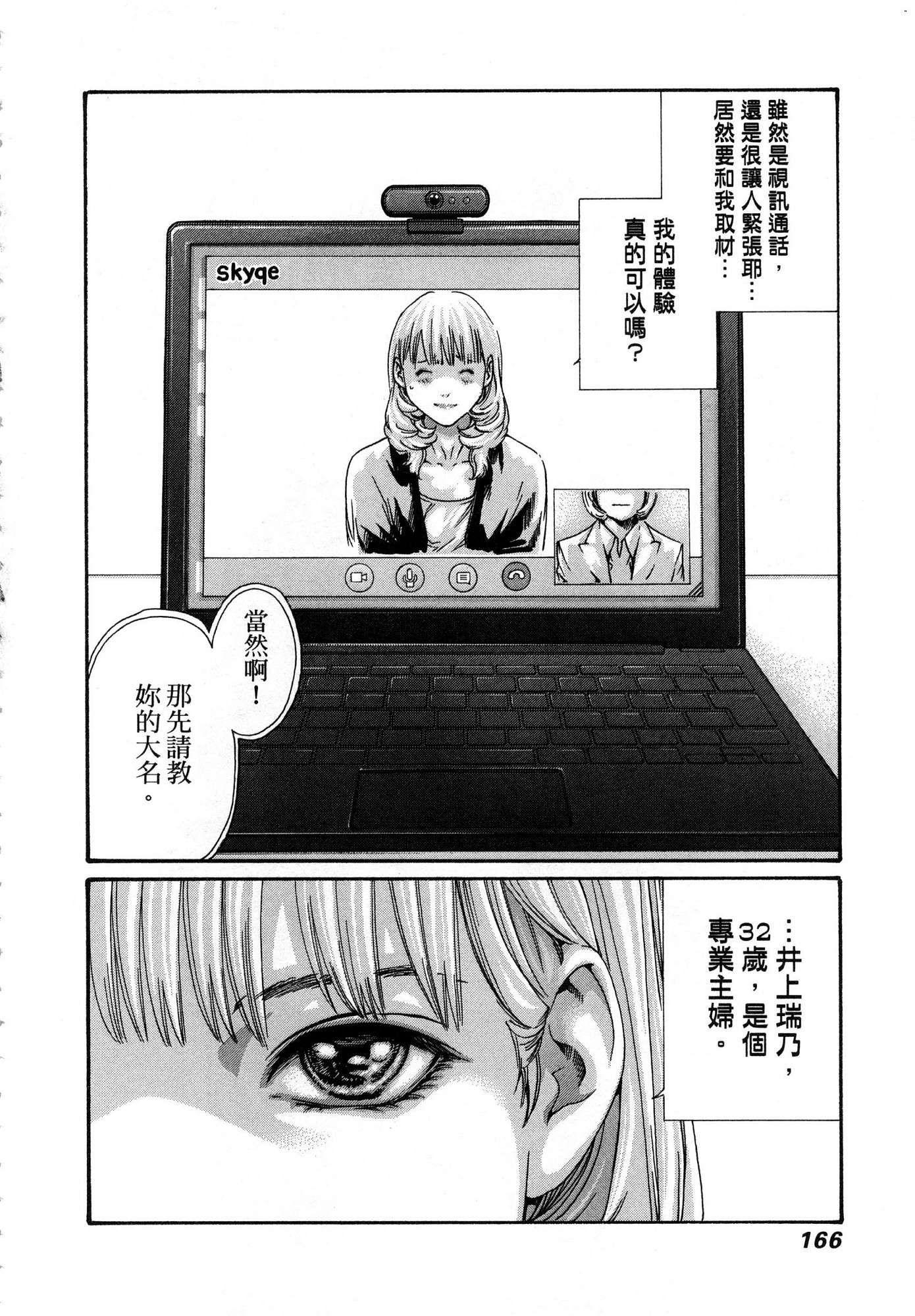 風的工房169