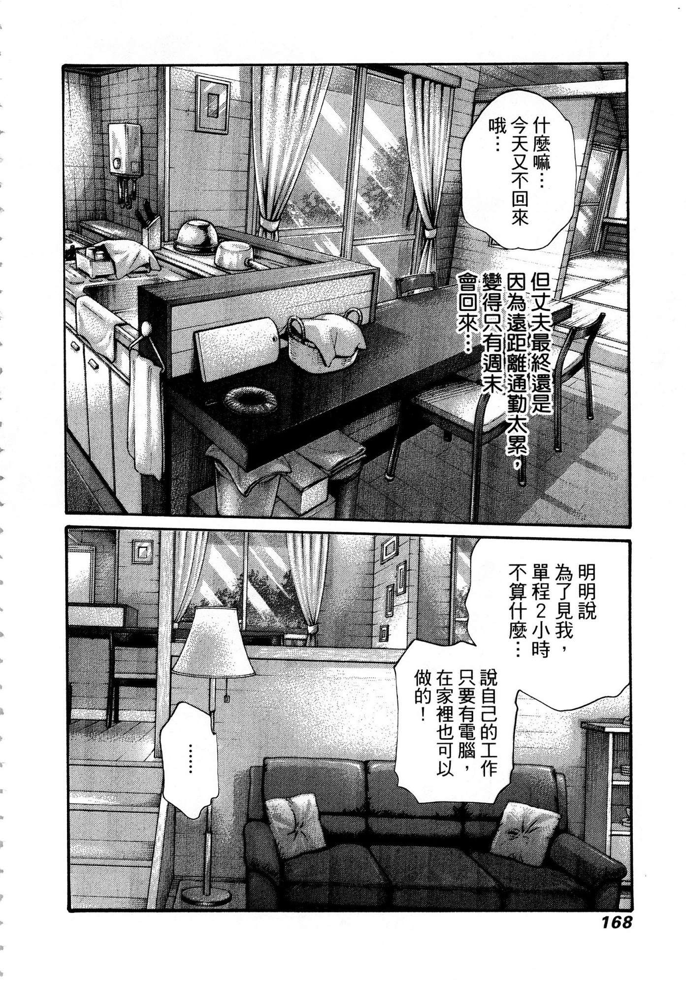 風的工房171