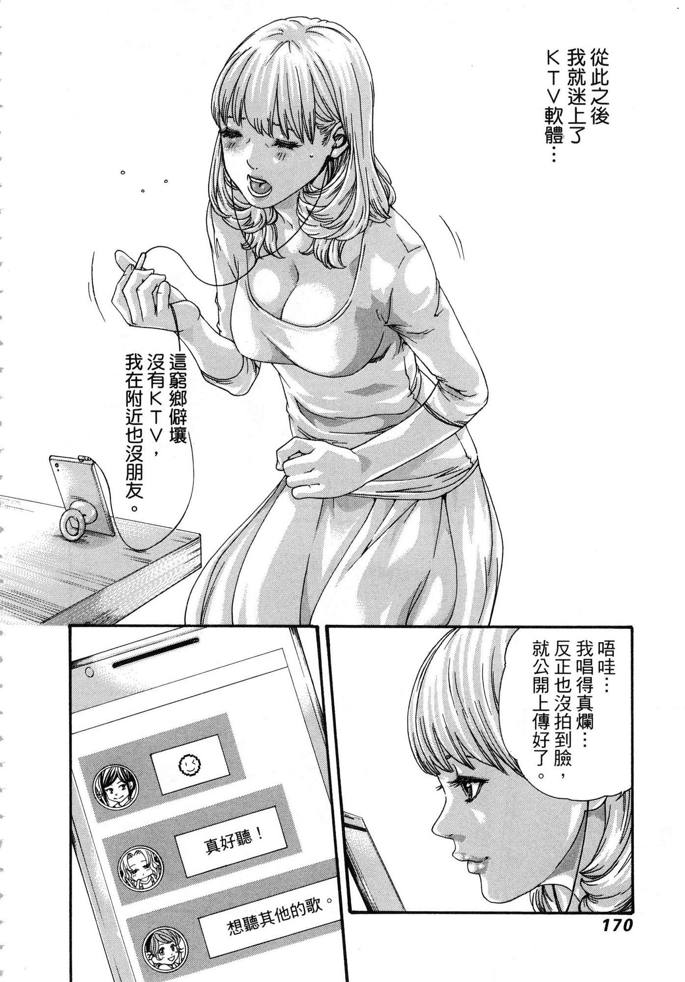 風的工房173