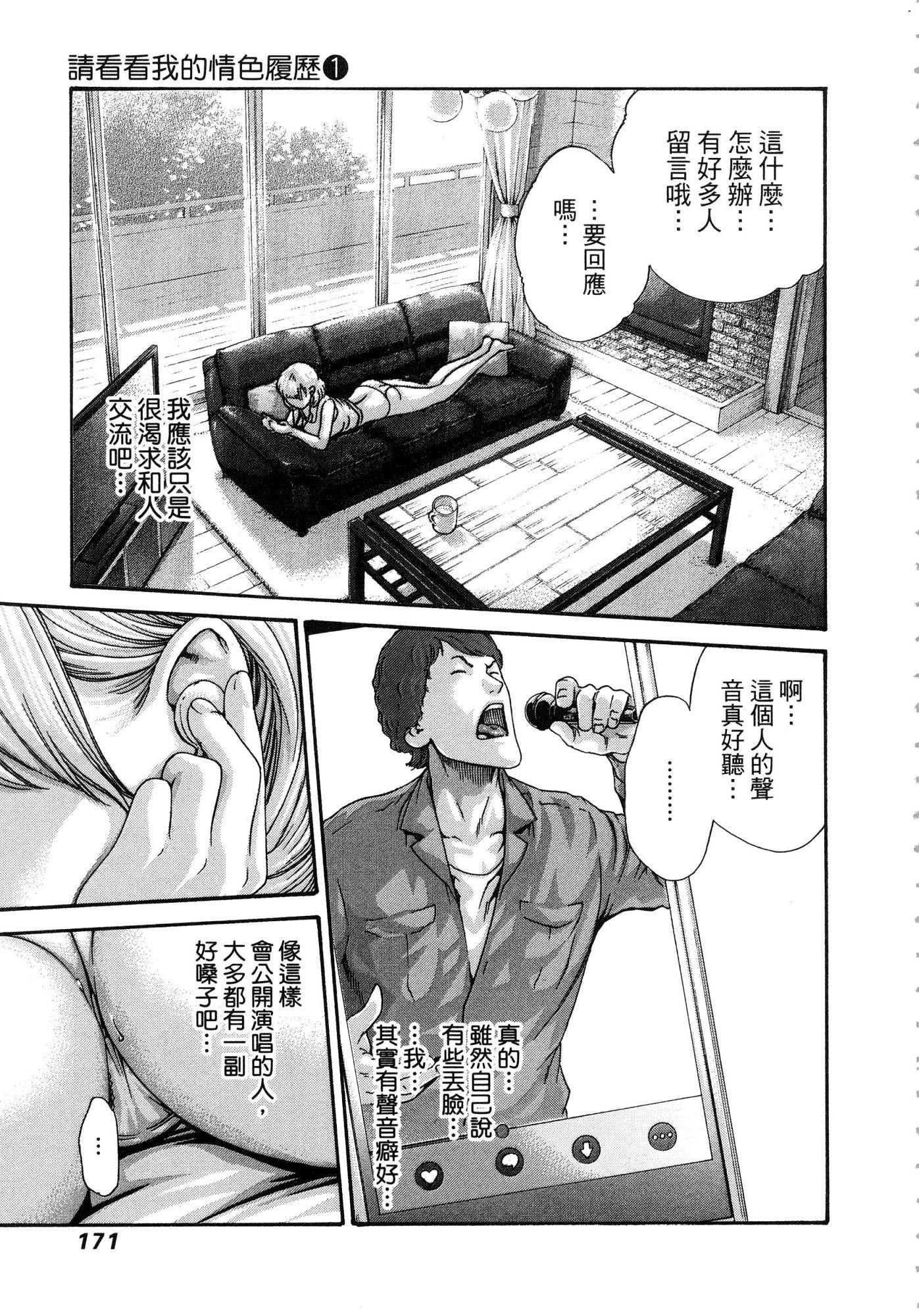 風的工房174
