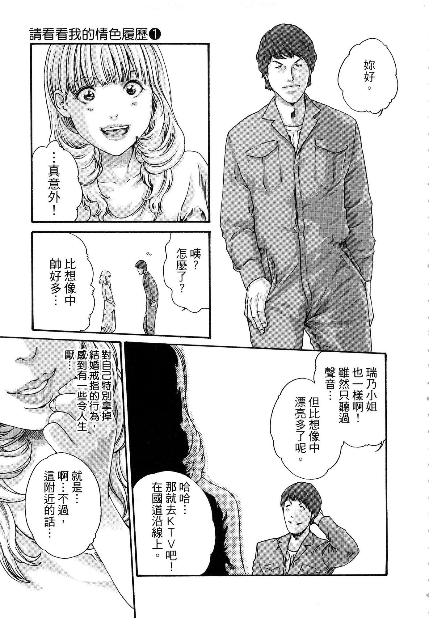 風的工房180