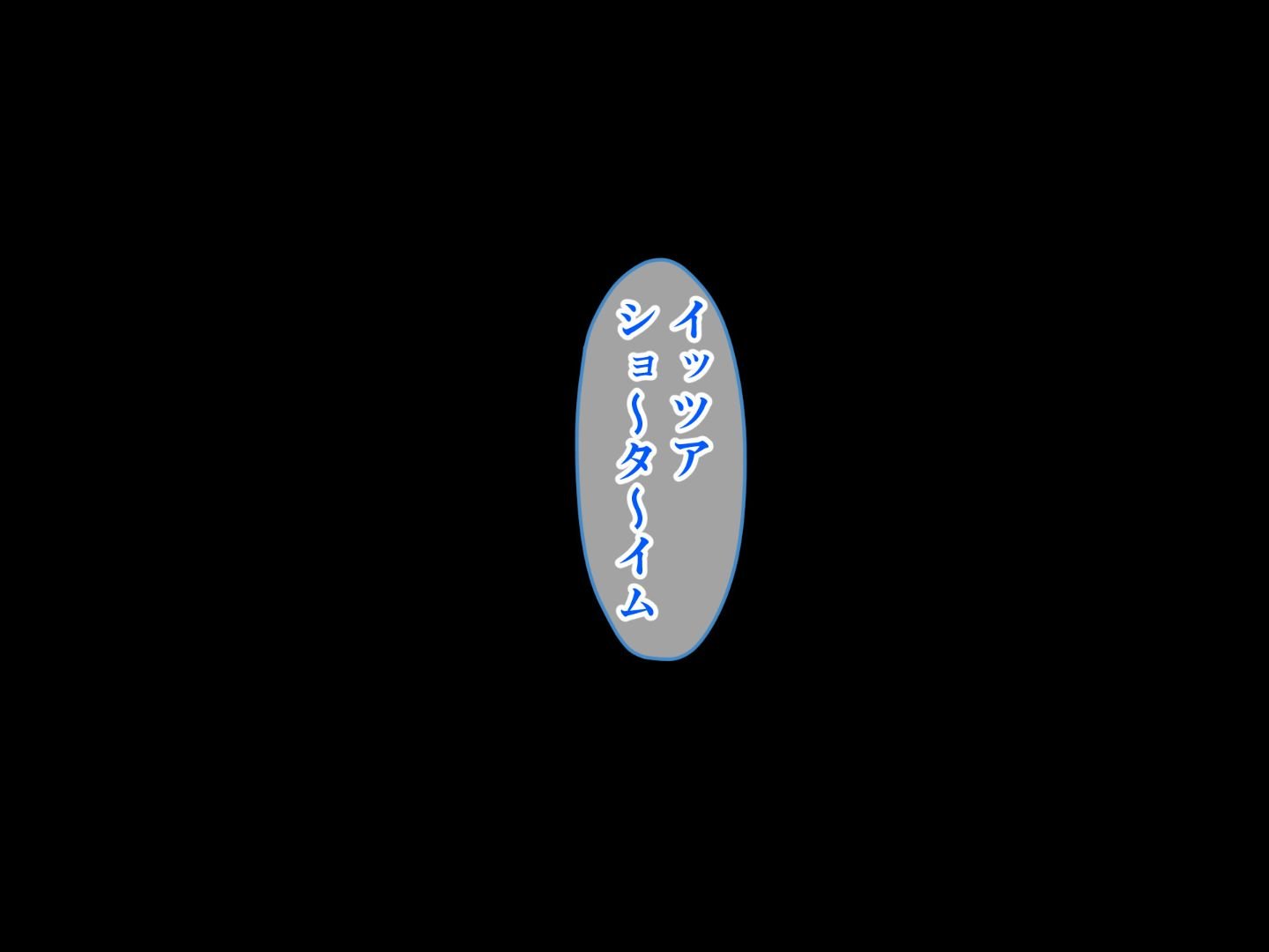 033_sQ_026