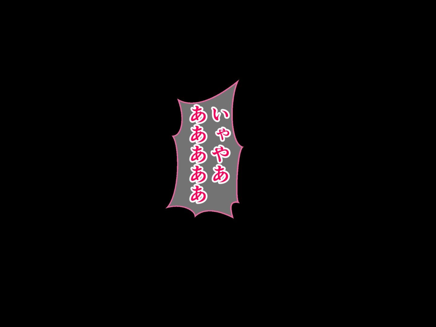 193_sQ_186