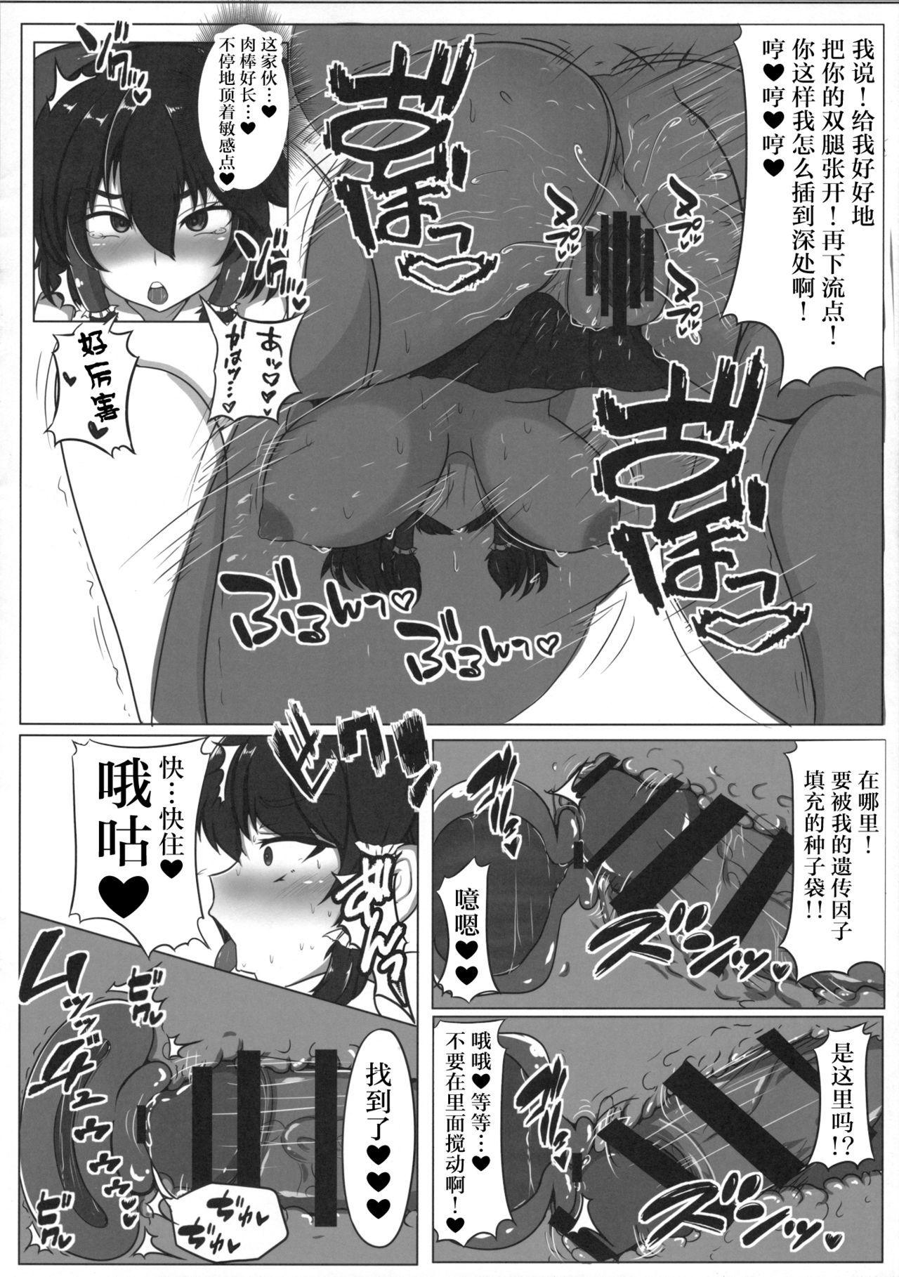 09