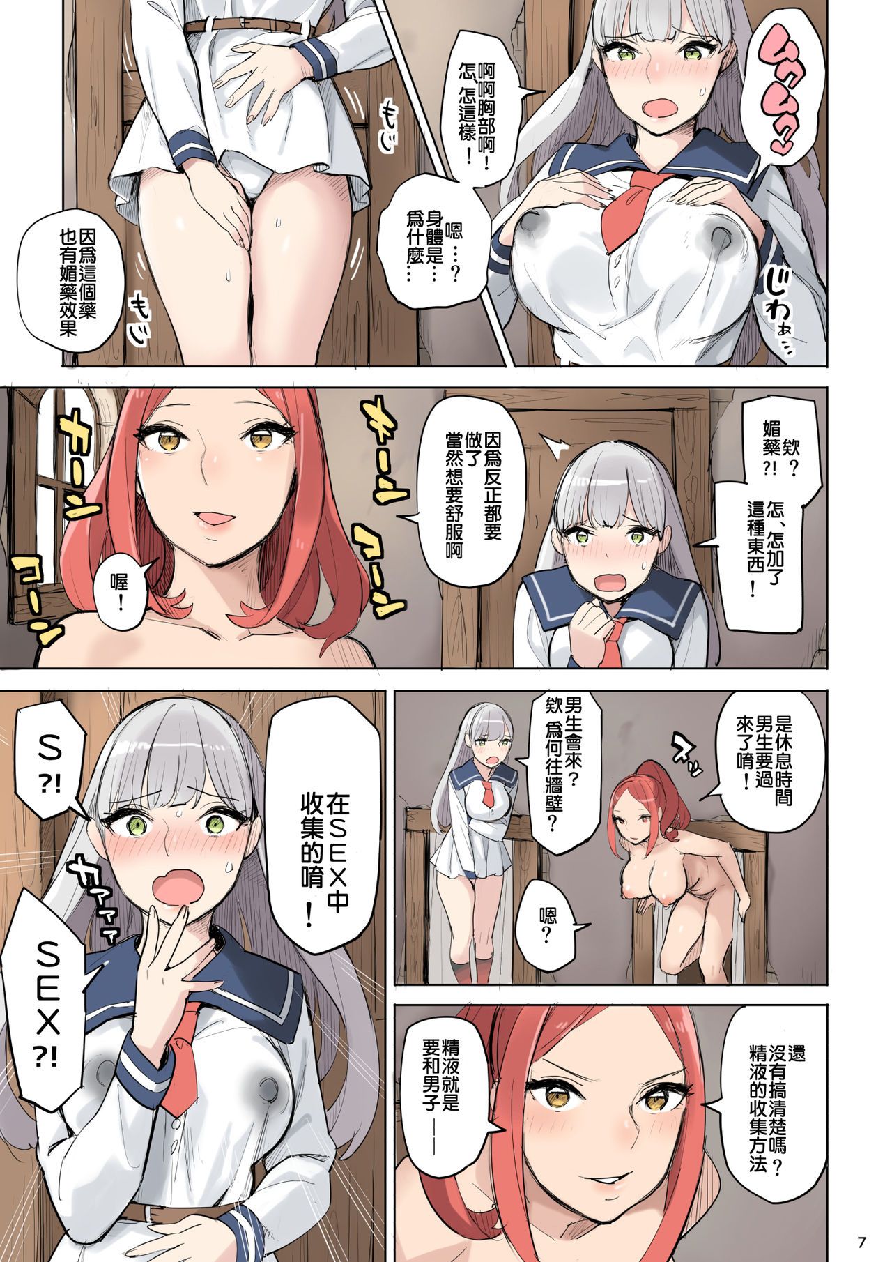 07