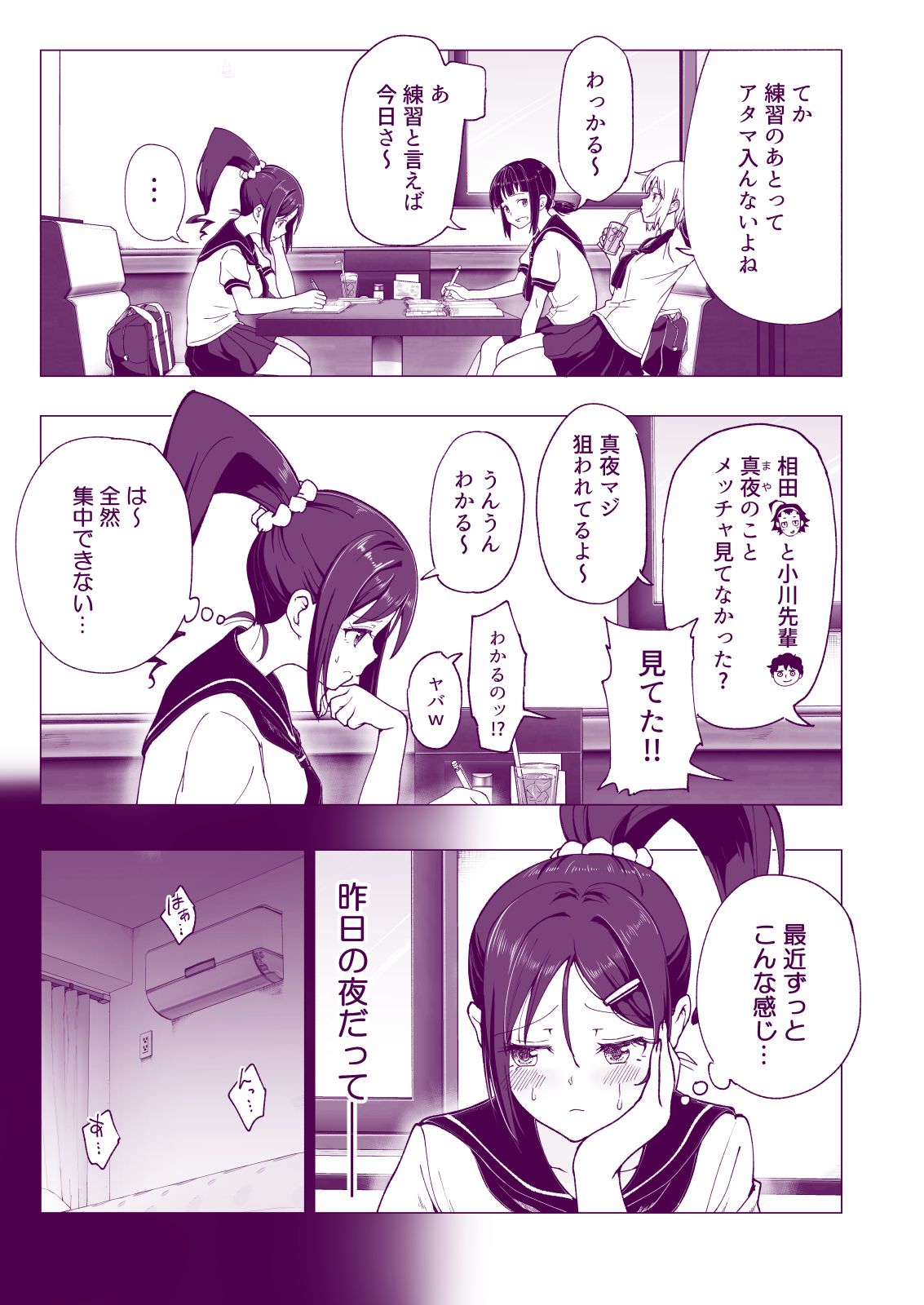 007_bTWnoqb_007