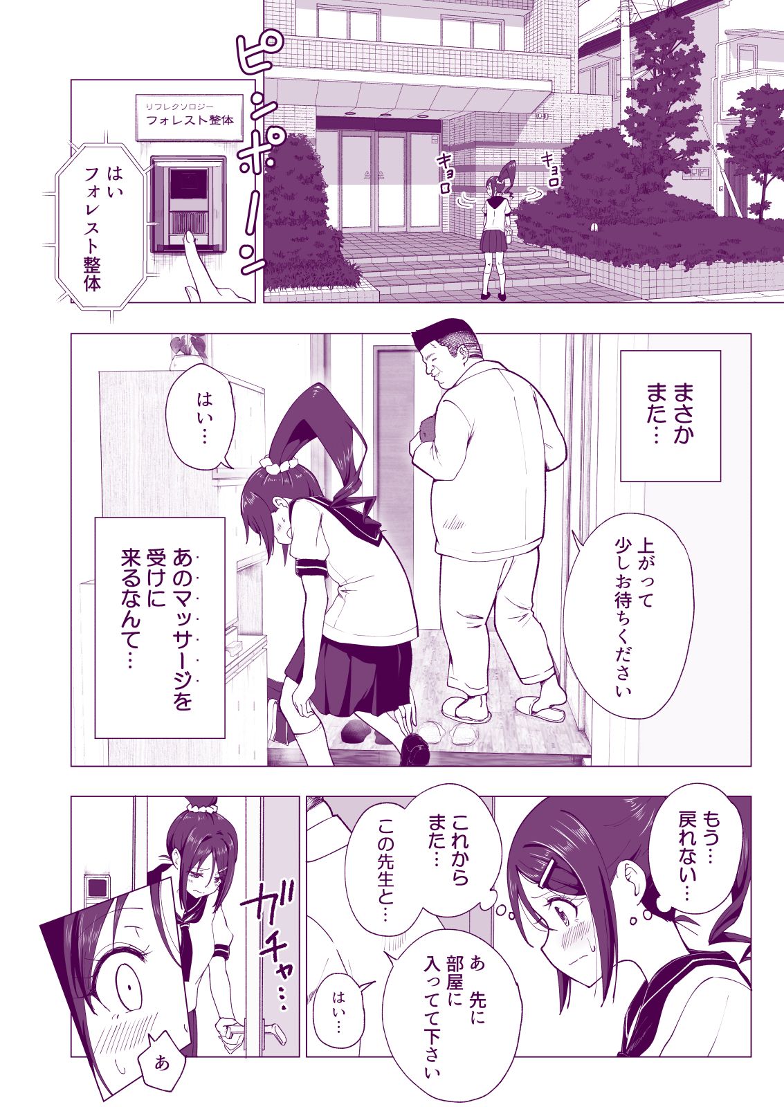 010_bTWnoqb_010