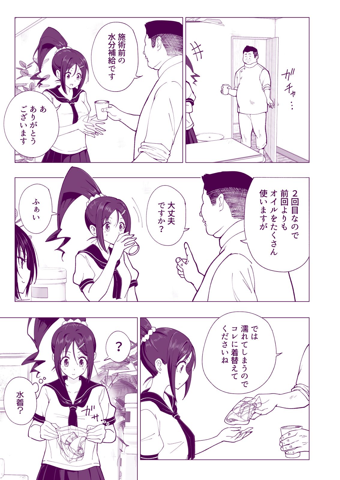 013_bTWnoqb_013