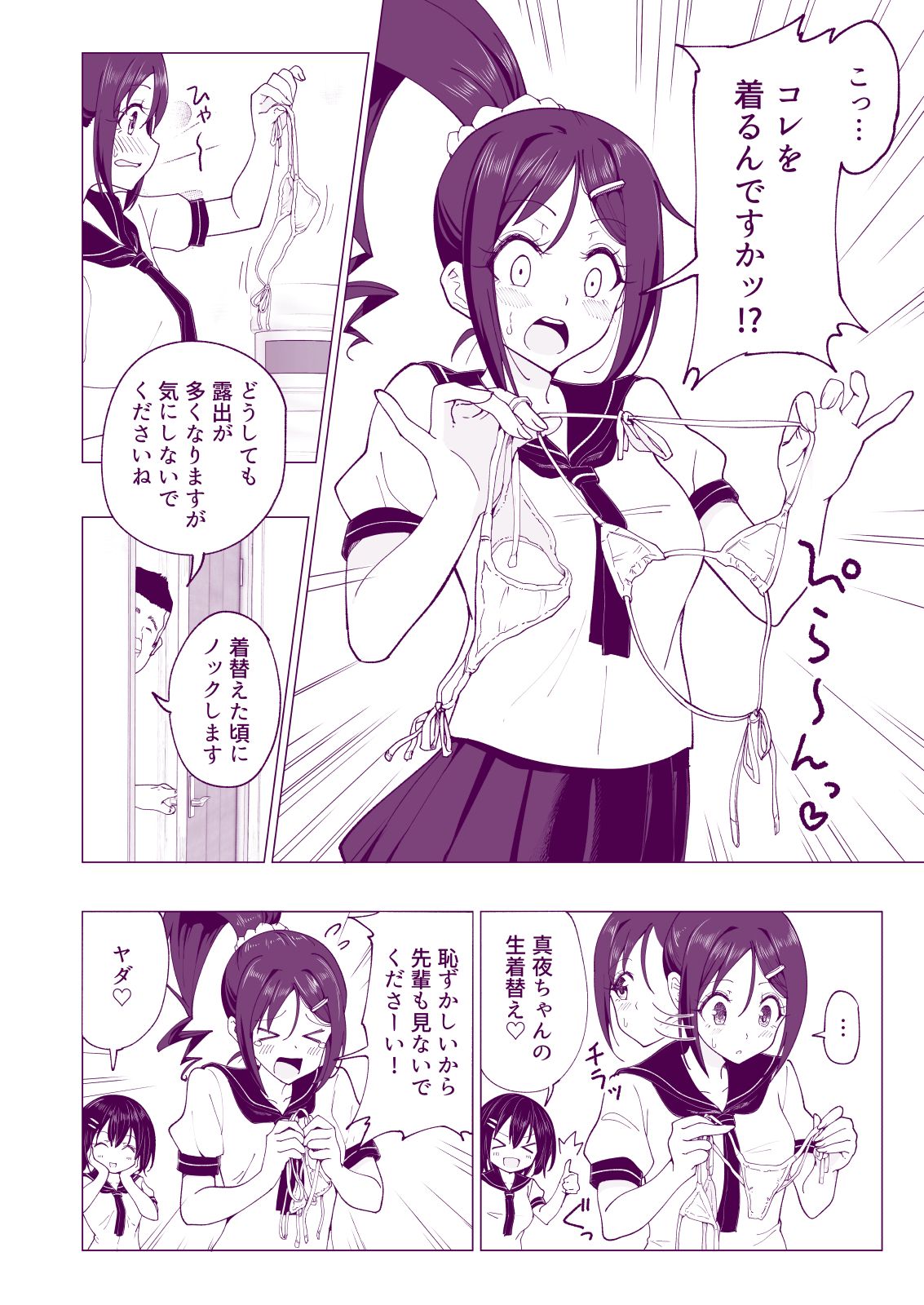 014_bTWnoqb_014