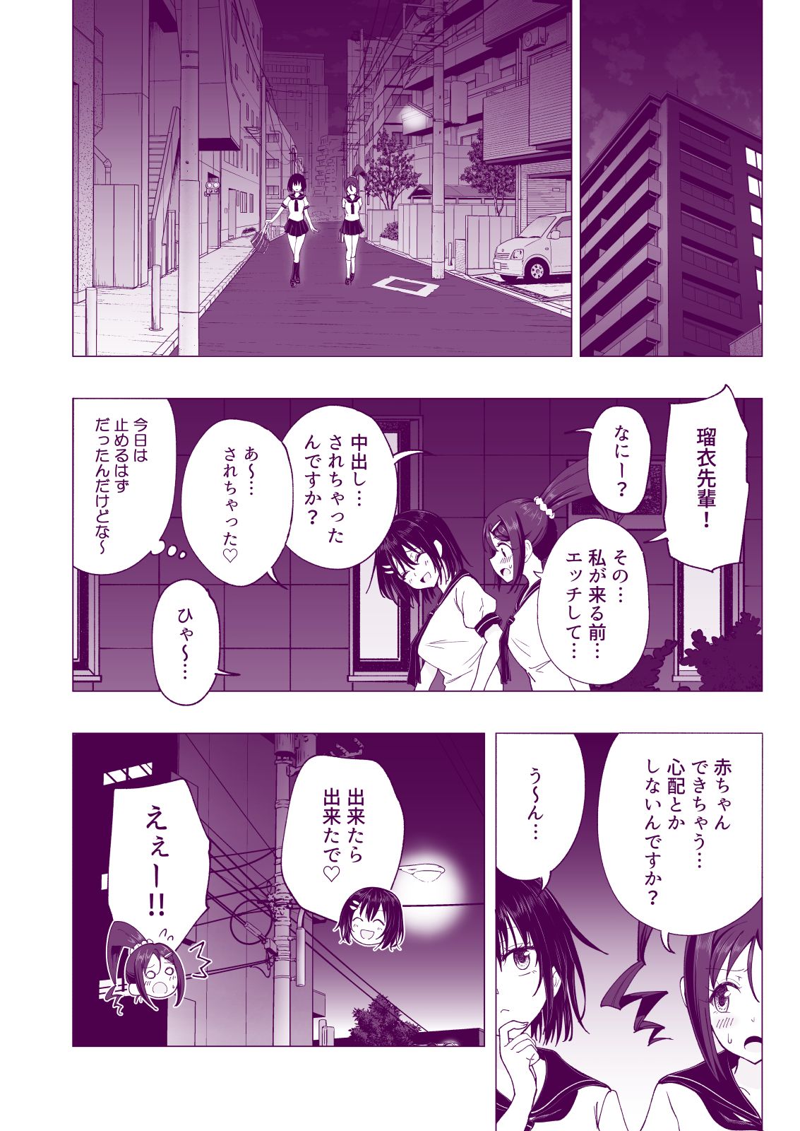 034_bTWnoqb_034