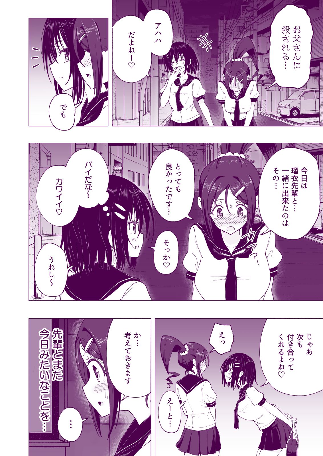 036_bTWnoqb_036
