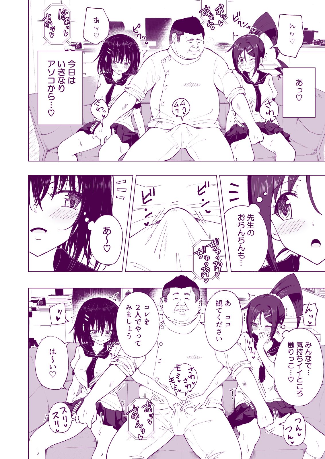 040_bTWnoqb_040
