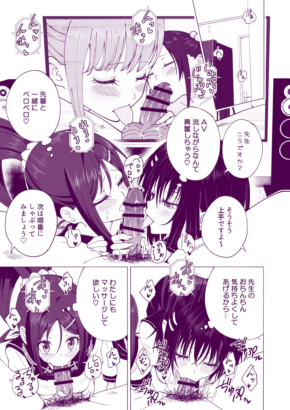 041_bTWnoqb_041