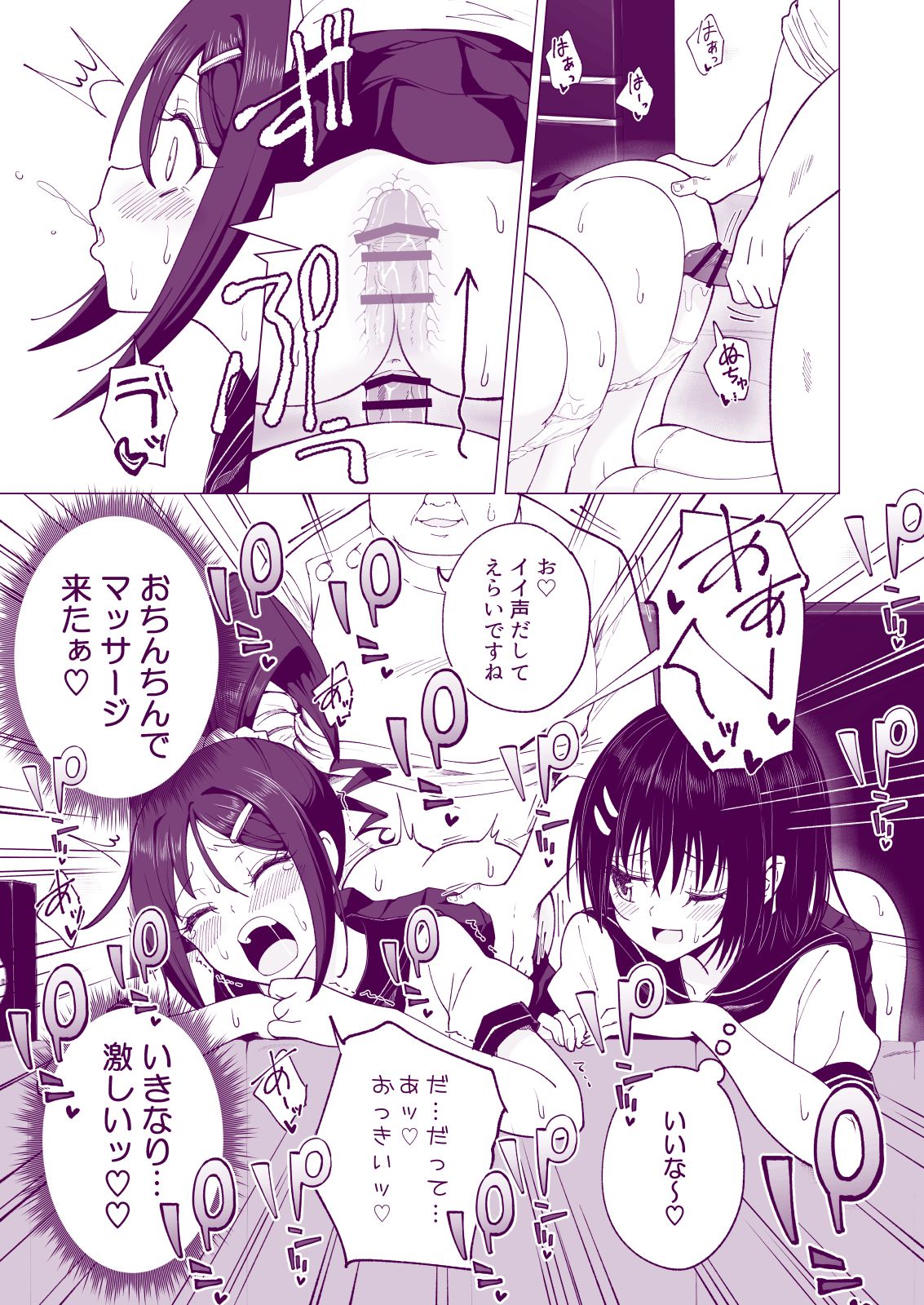 045_bTWnoqb_045