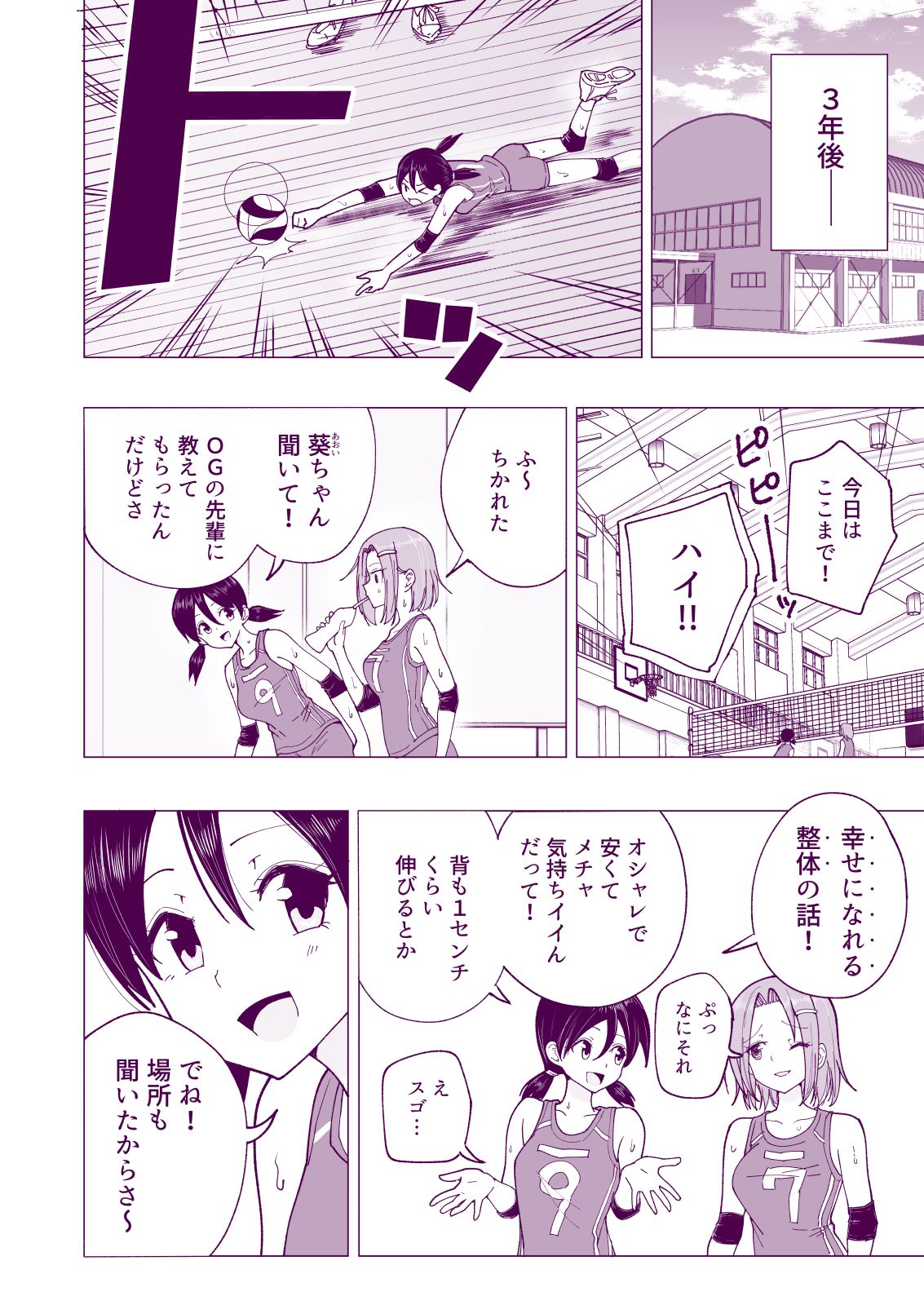 080_bTWnoqb_080