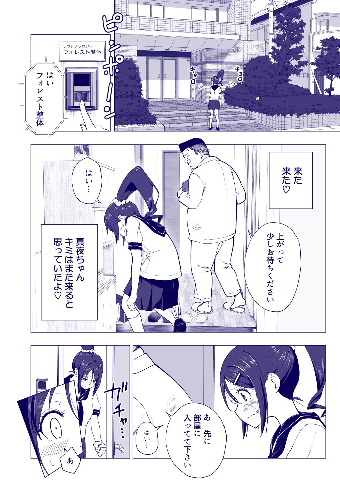 094_bTWnoqb_010
