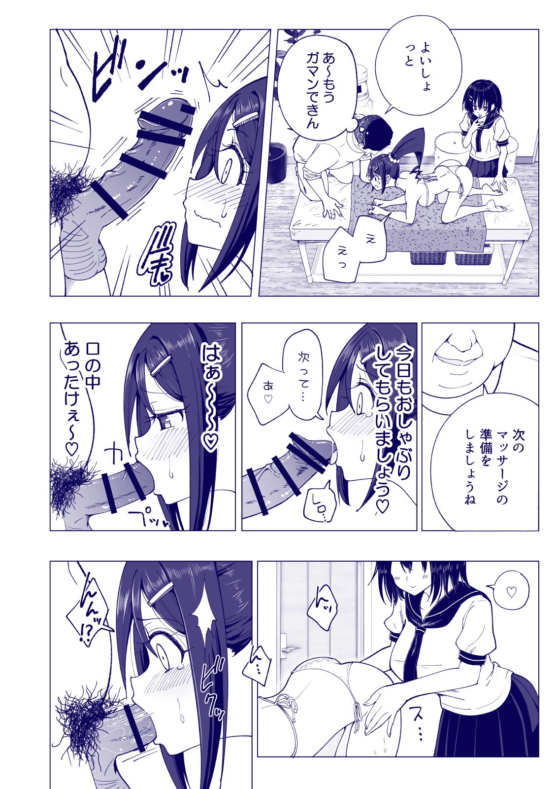 108_bTWnoqb_024