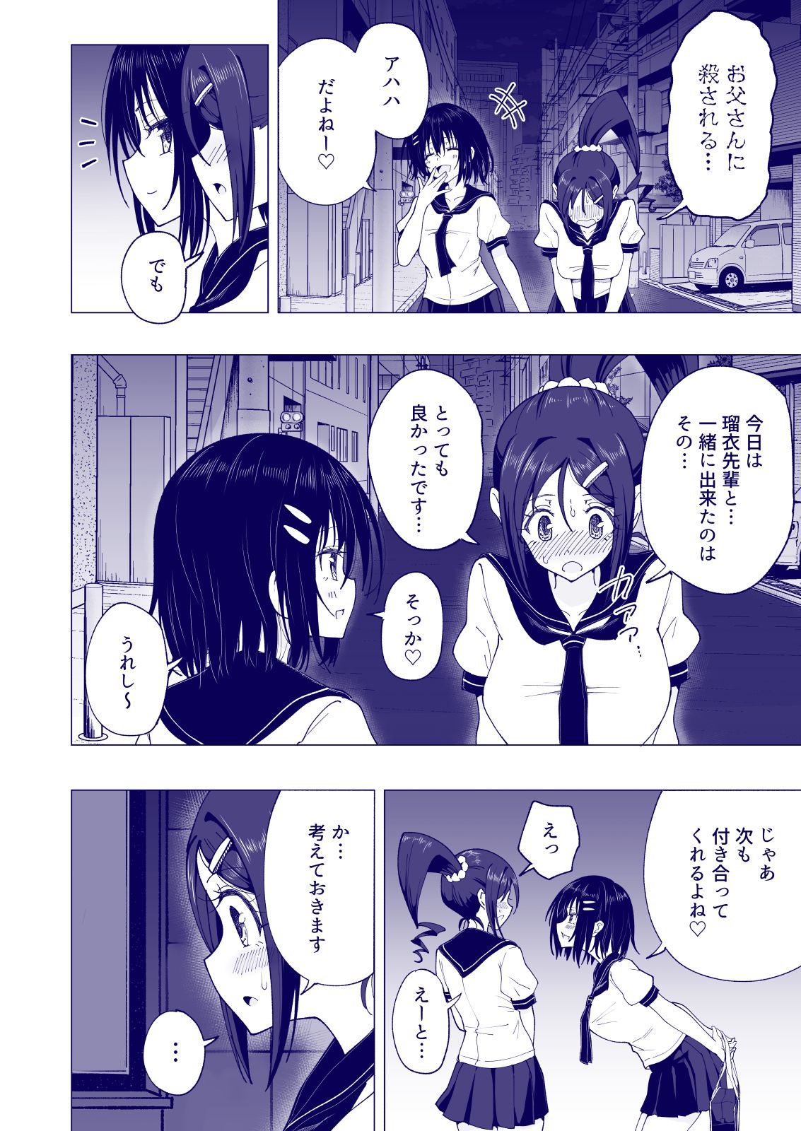 120_bTWnoqb_036