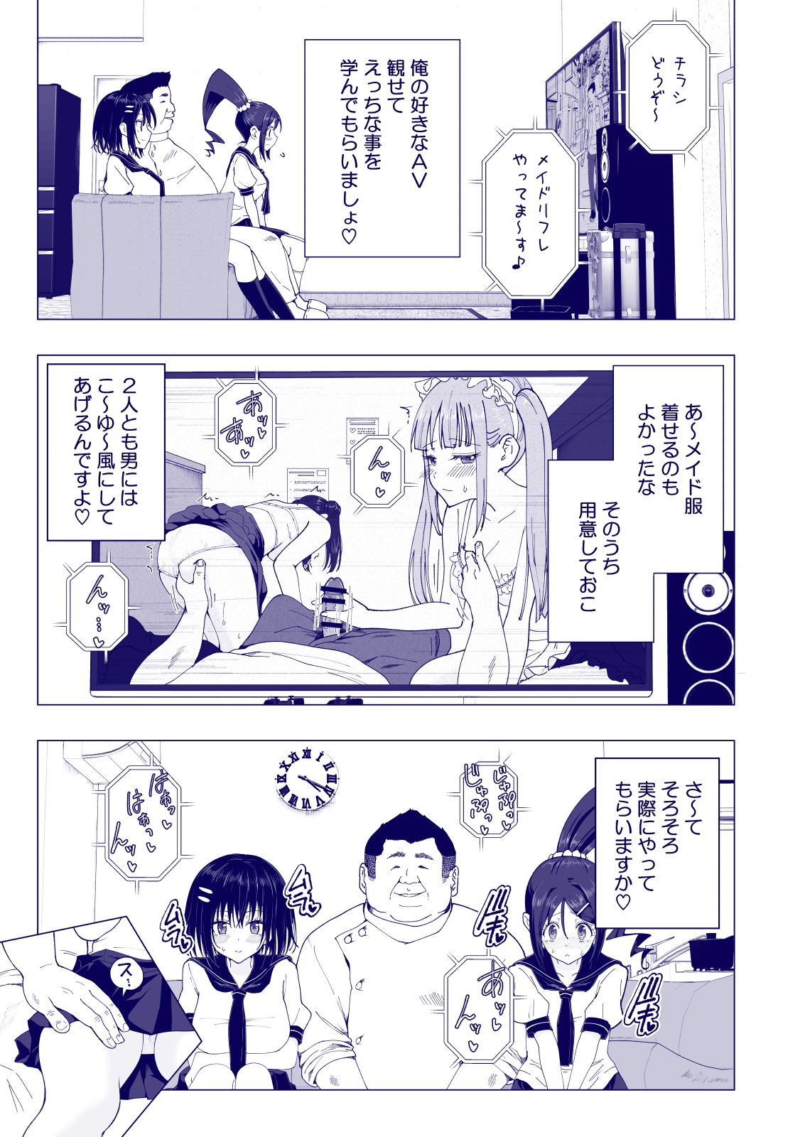 123_bTWnoqb_039