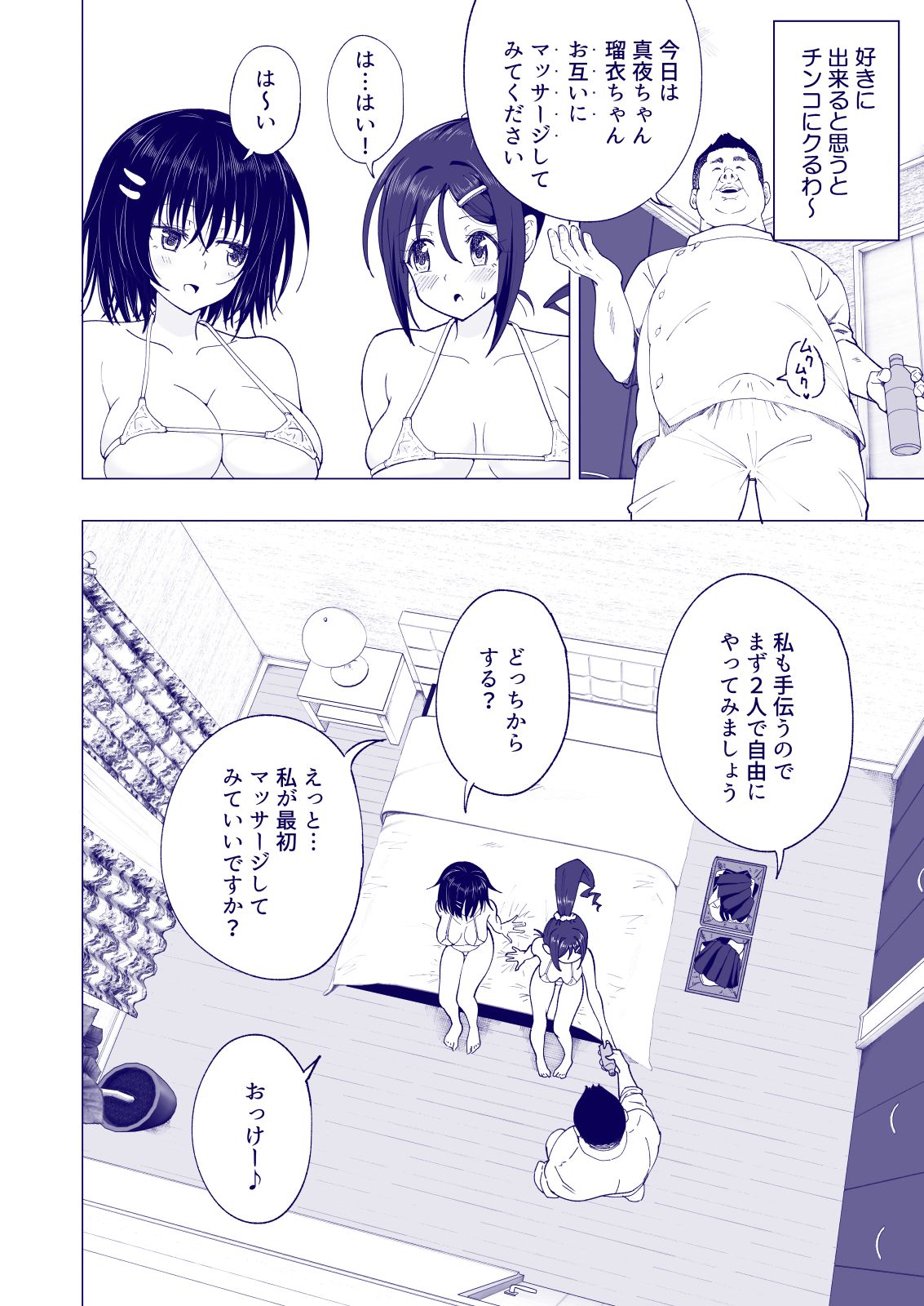 138_bTWnoqb_054
